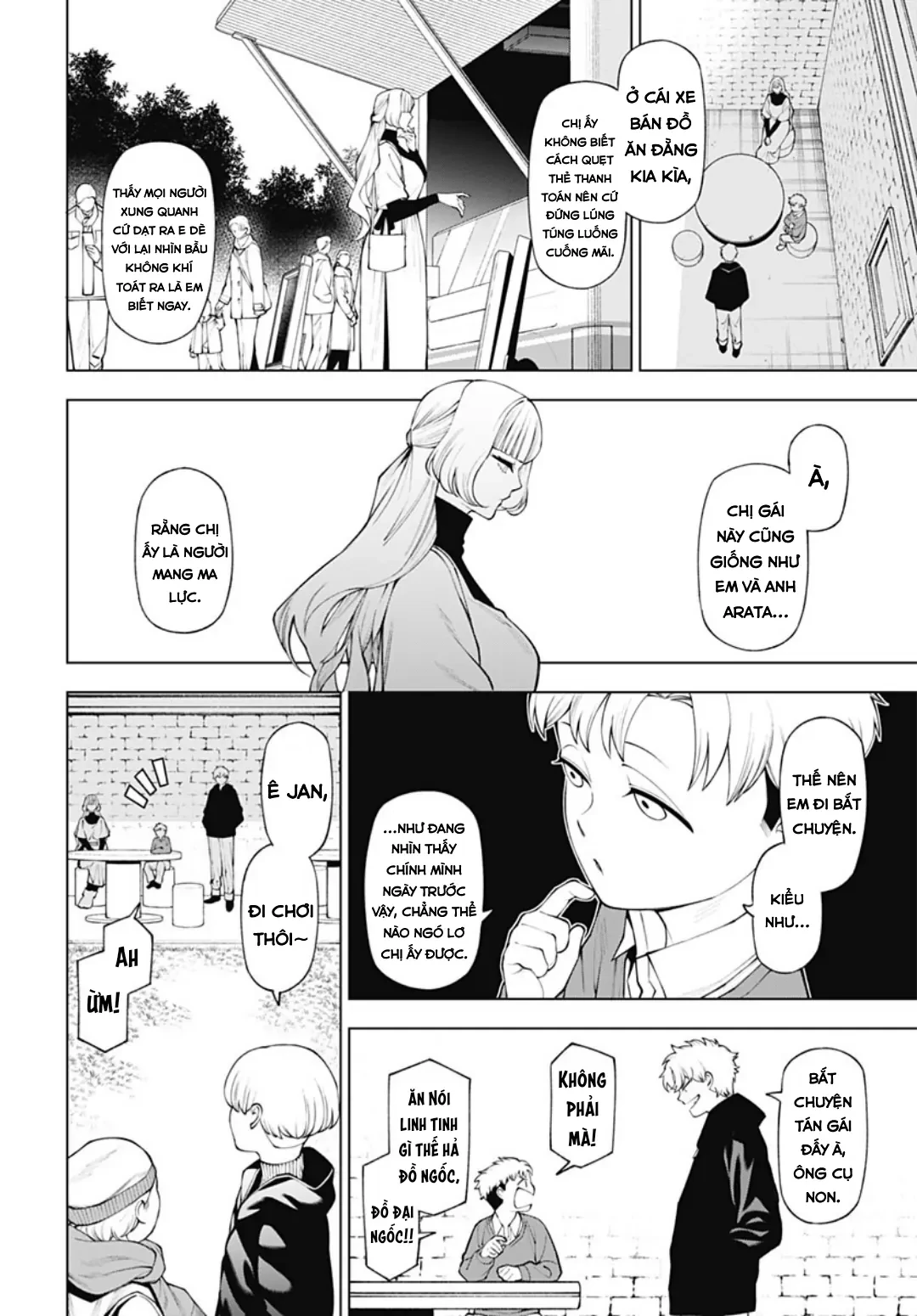 Wanderlust Chapter  4.1 - 9