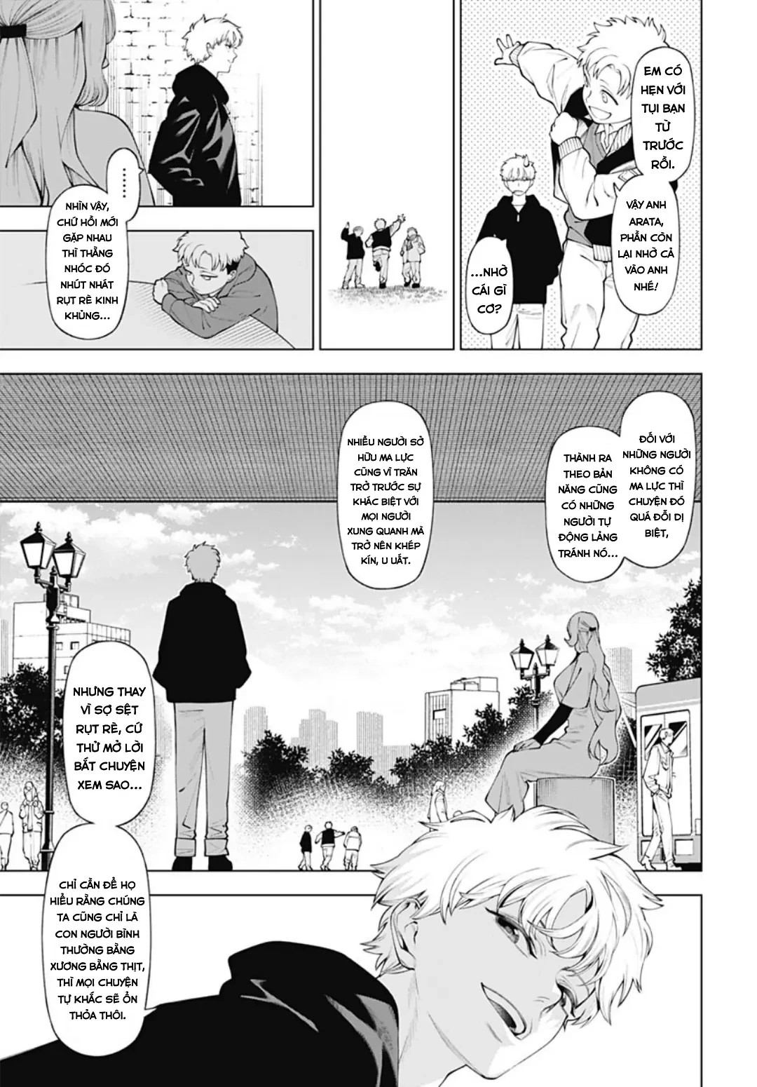 Wanderlust Chapter  4.1 - 10