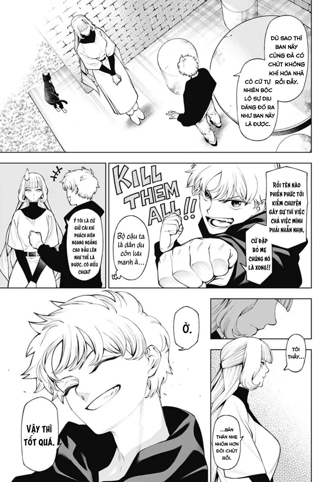 Wanderlust Chapter  4.1 - 16
