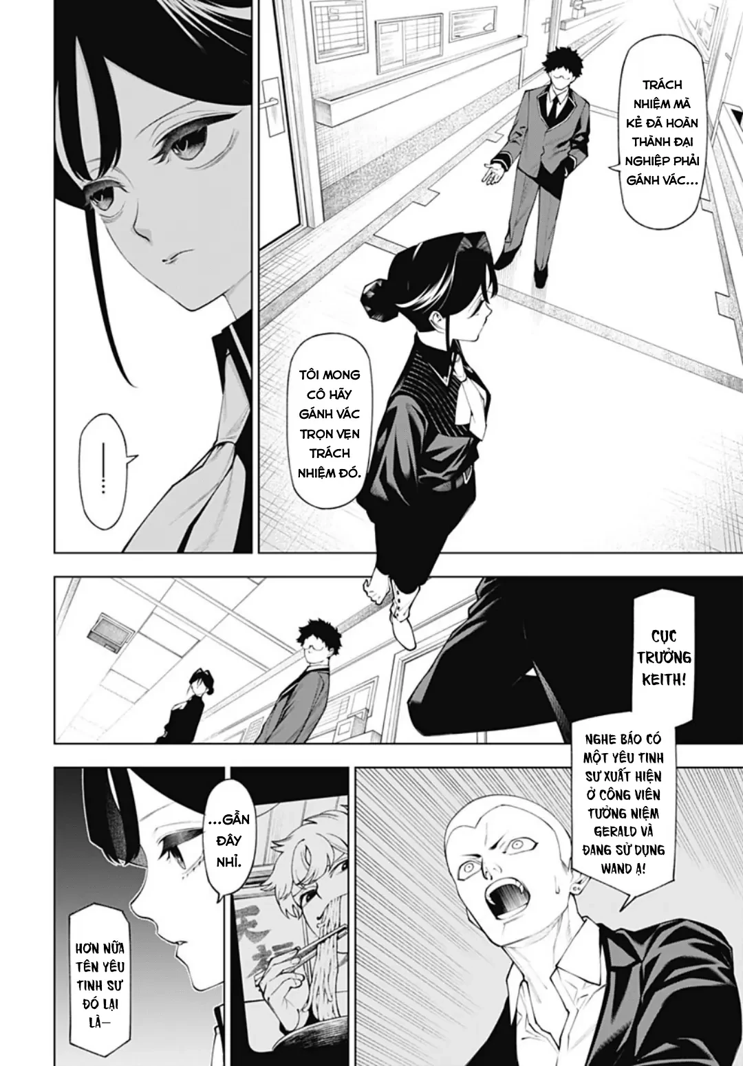 Wanderlust Chapter  4.2 - 4
