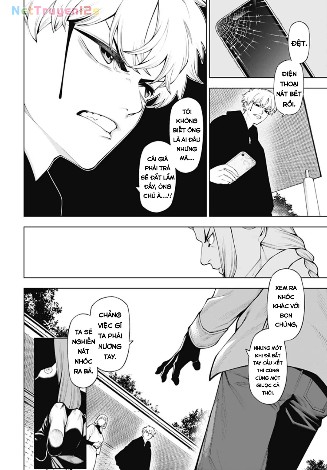 Wanderlust Chapter  4.2 - 6