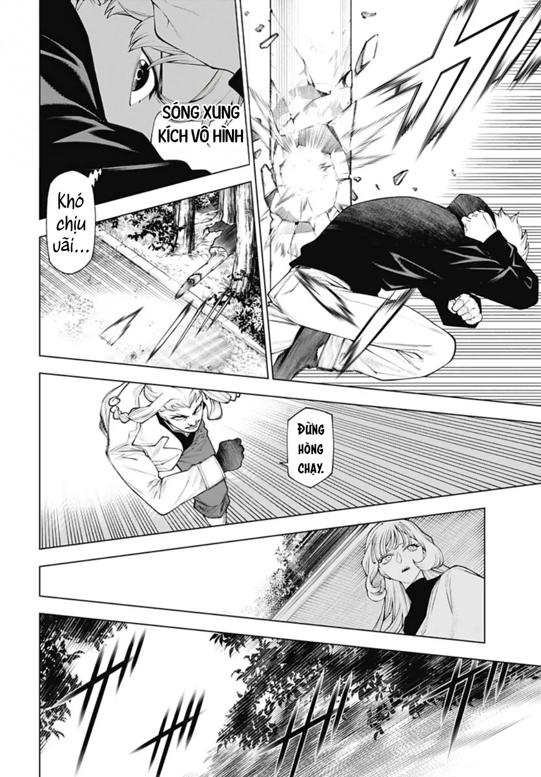 Wanderlust Chapter  4.2 - 8