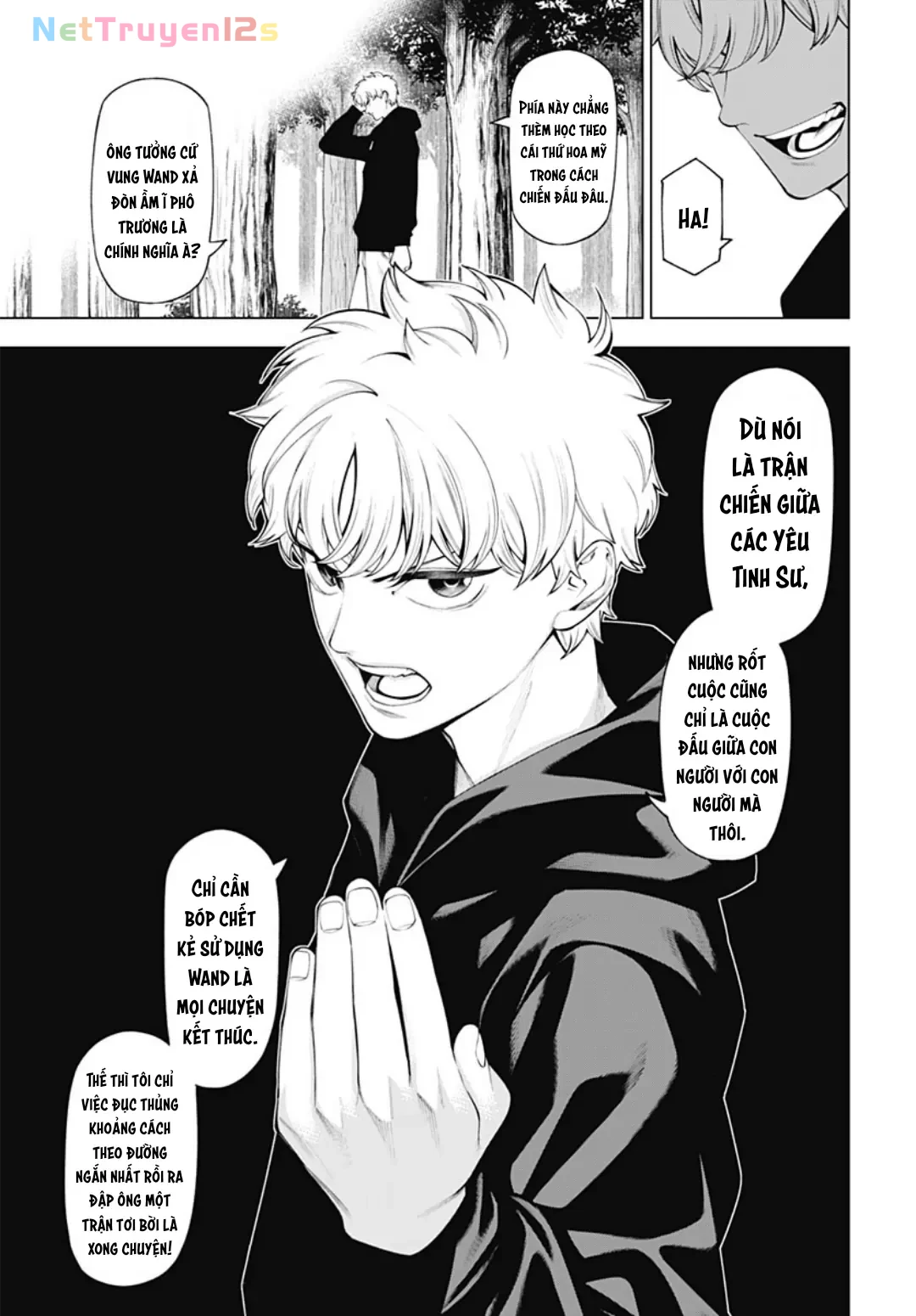 Wanderlust Chapter  4.2 - 13