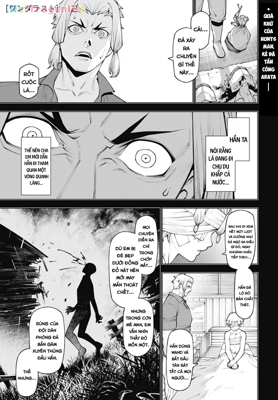 Wanderlust Chapter  5.1 - 3