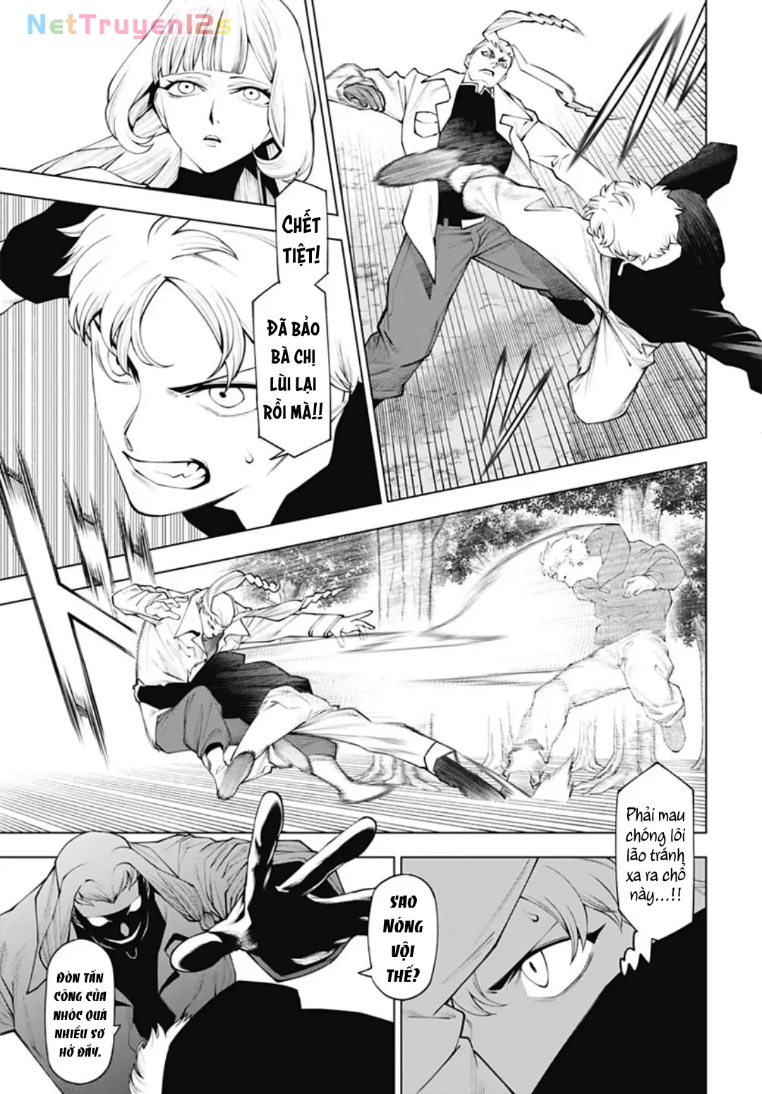 Wanderlust Chapter  5.1 - 7