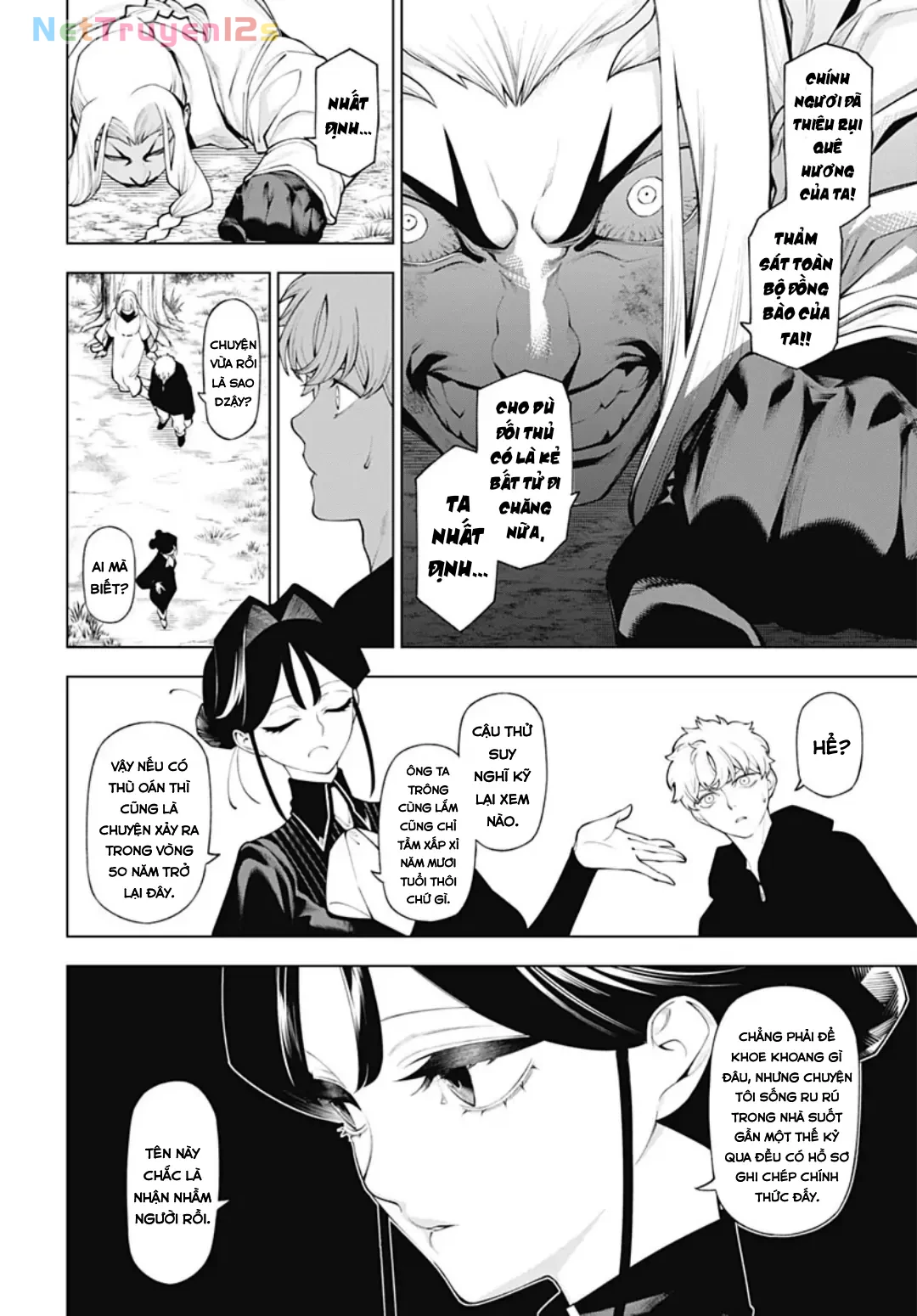 Wanderlust Chapter  5.1 - 21