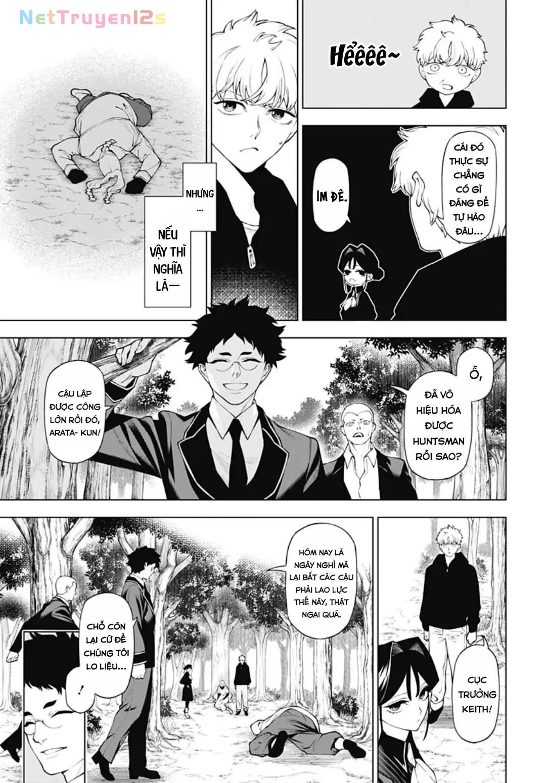 Wanderlust Chapter  5.1 - 22