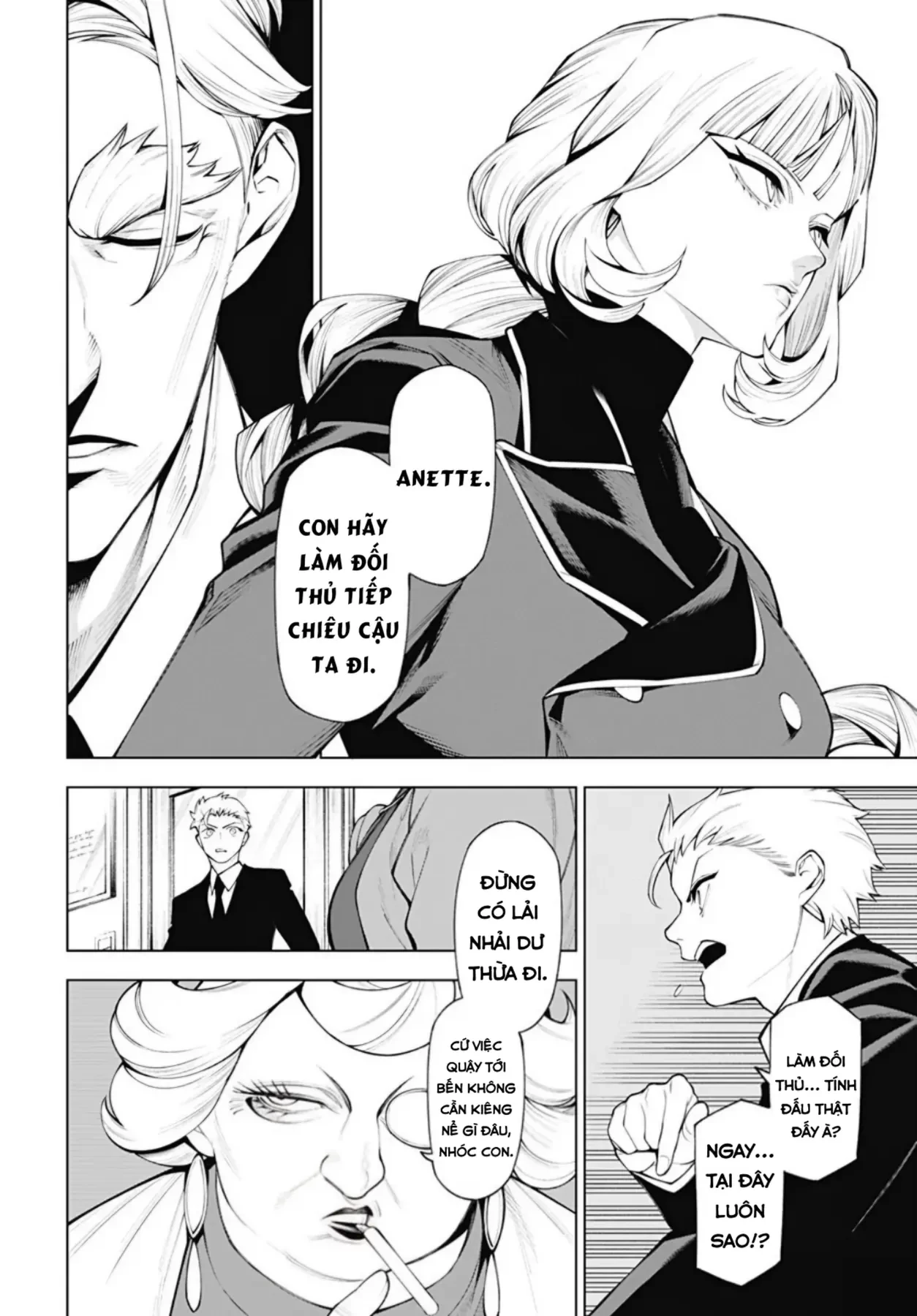 Wanderlust Chapter  5.2 - 17