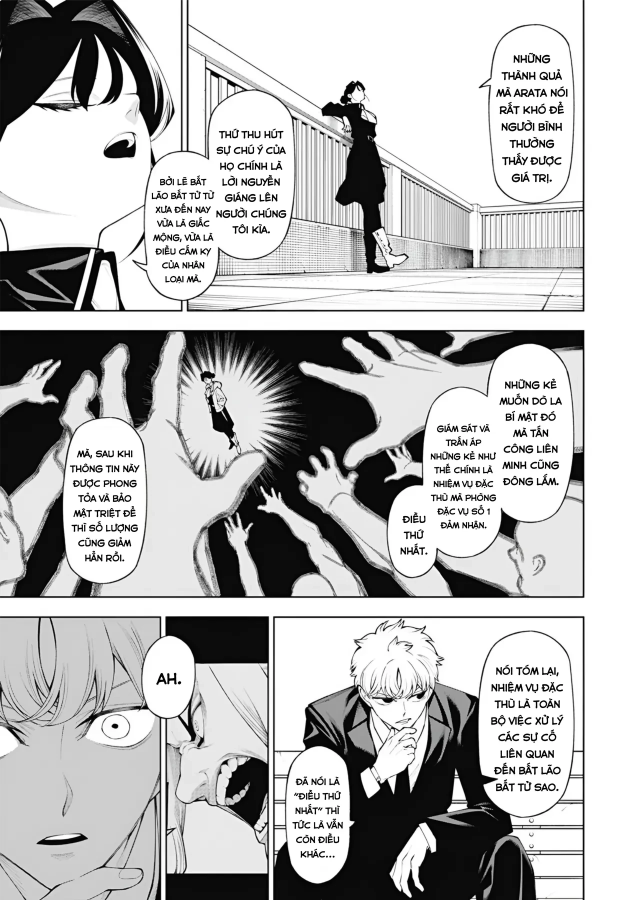 Wanderlust Chapter  6.2 - 4