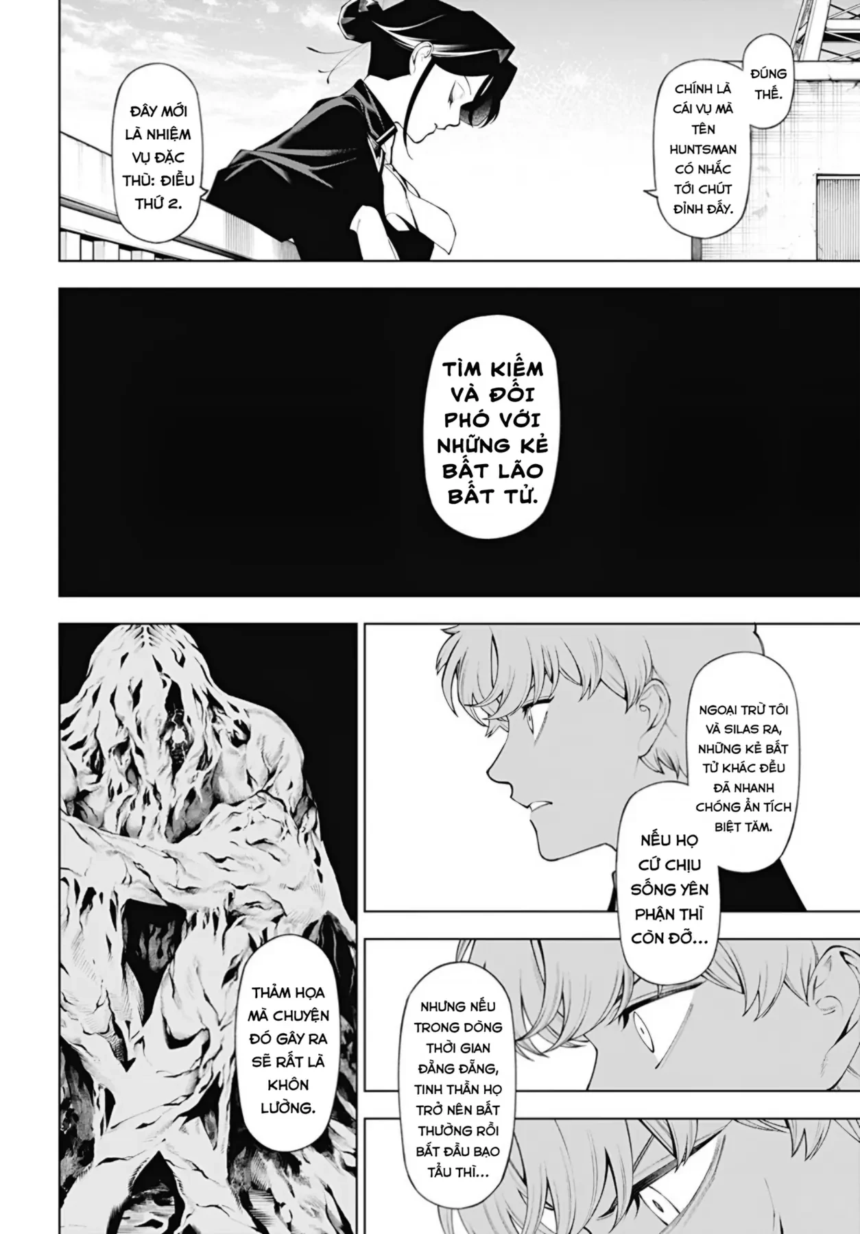 Wanderlust Chapter  6.2 - 5