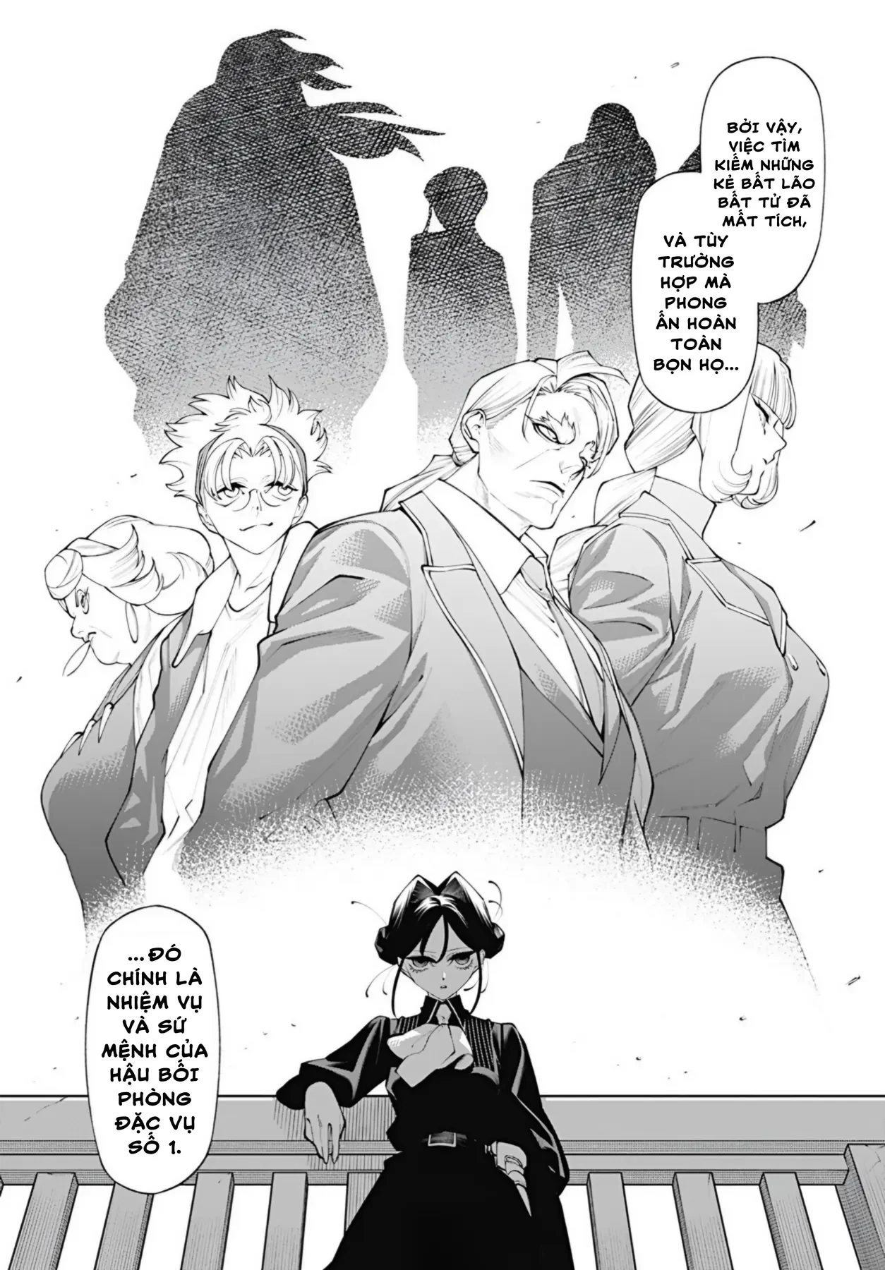 Wanderlust Chapter  6.2 - 6