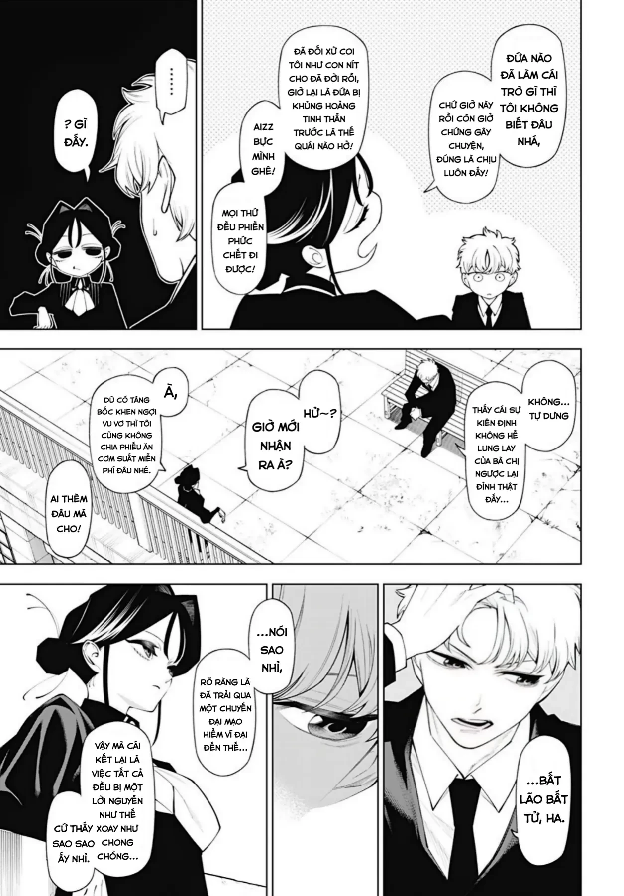 Wanderlust Chapter  6.2 - 8
