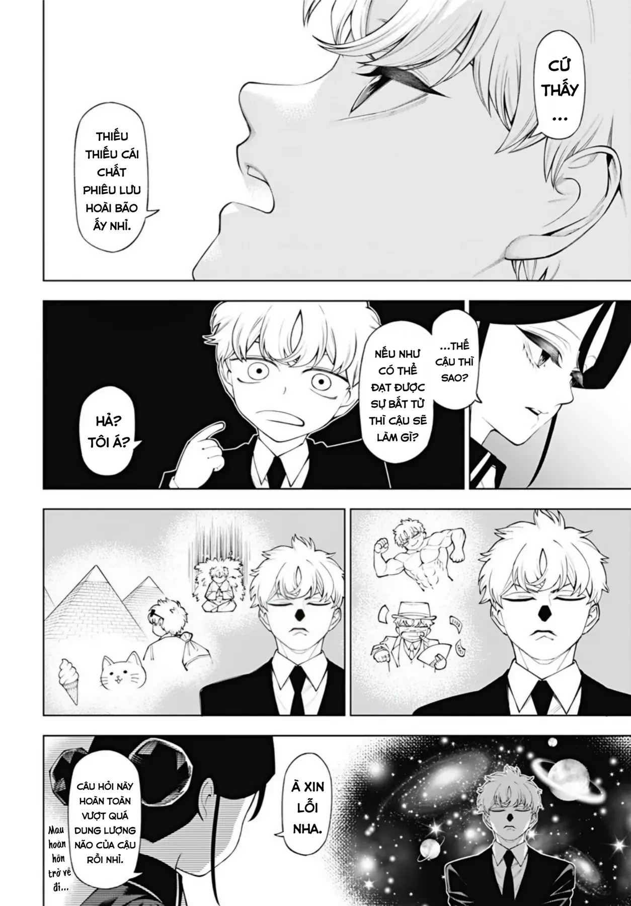 Wanderlust Chapter  6.2 - 9