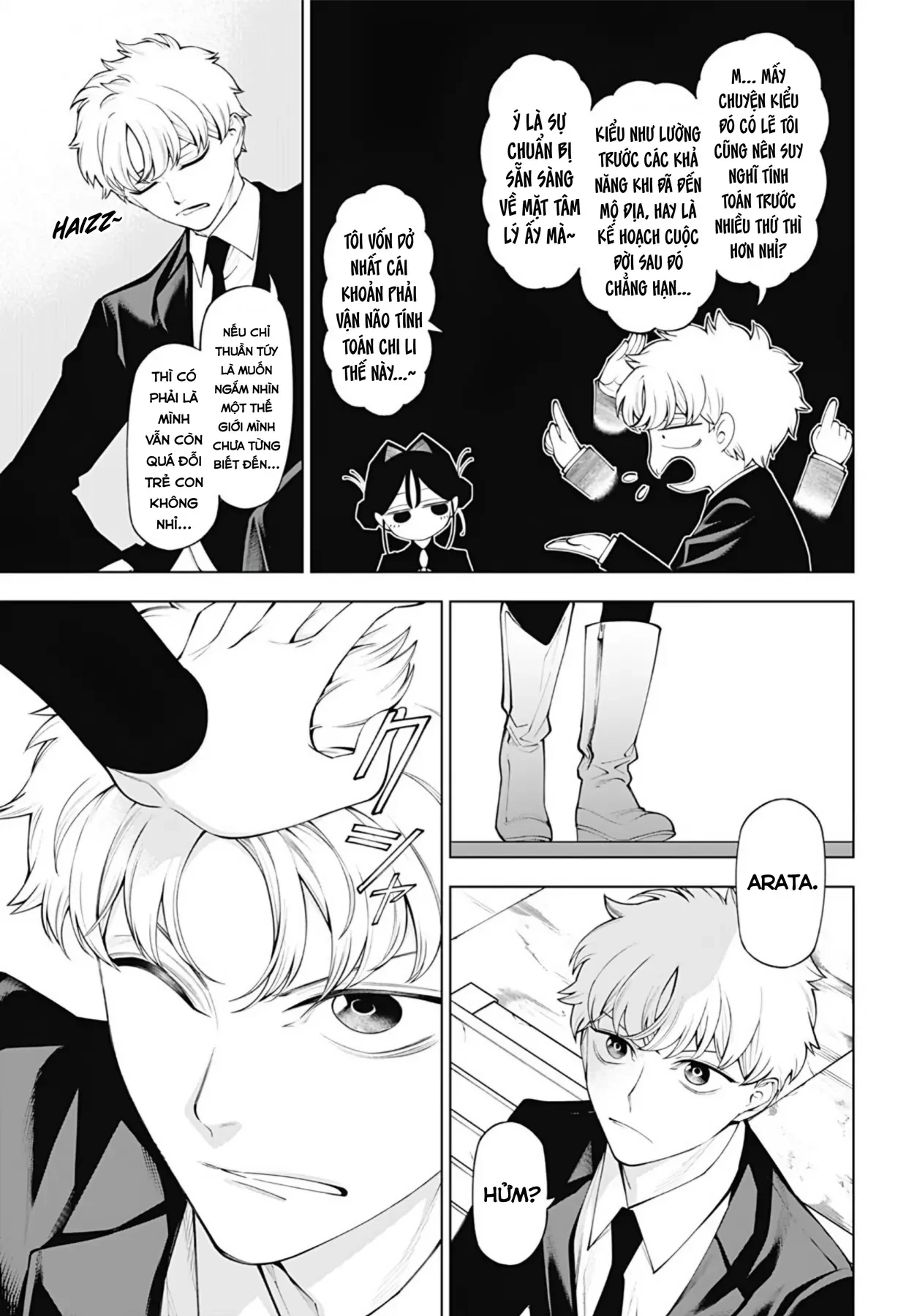 Wanderlust Chapter  6.2 - 10