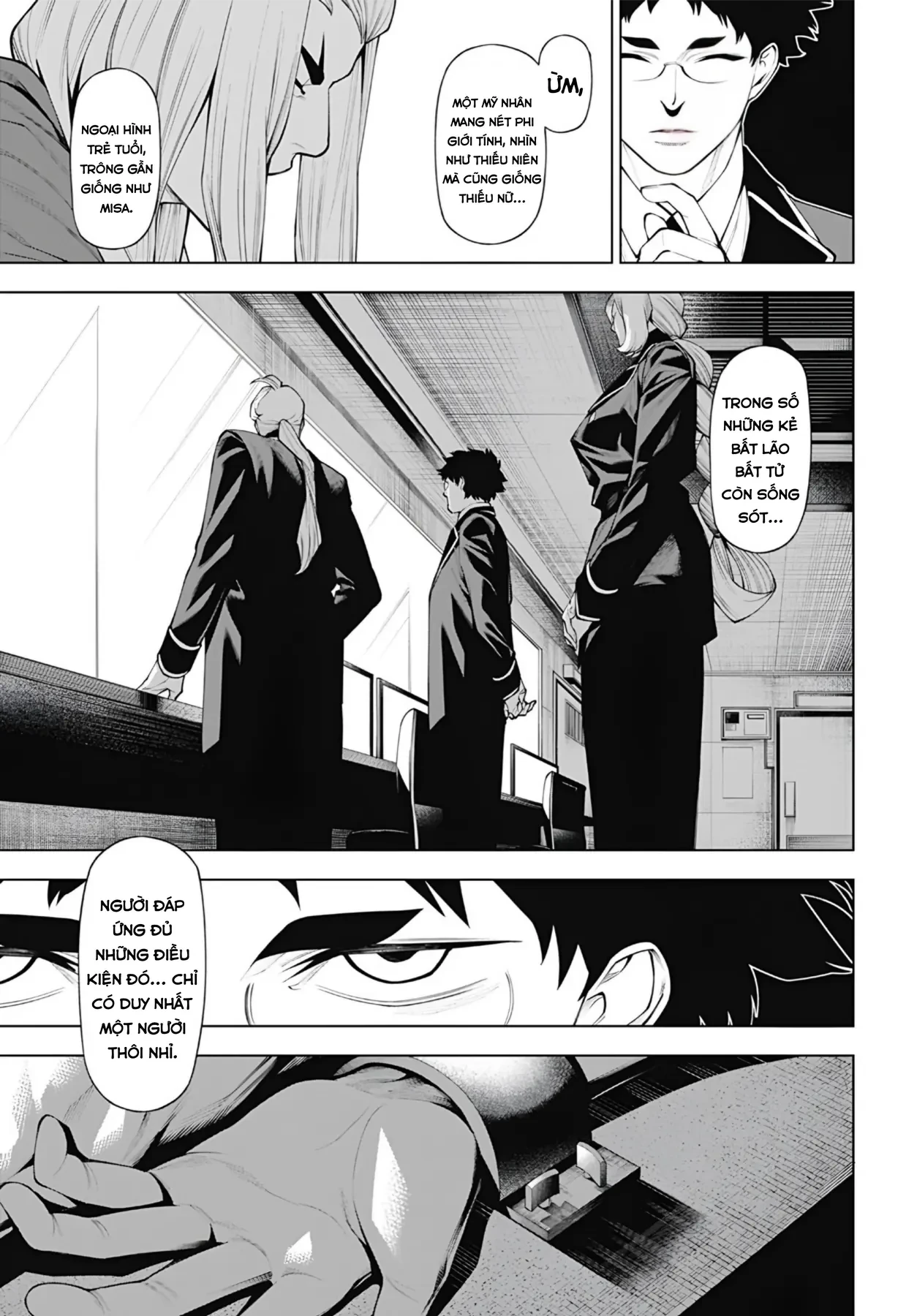 Wanderlust Chapter  6.2 - 14