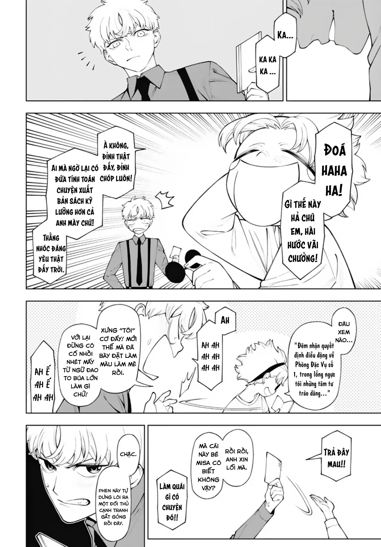Wanderlust Chapter  7.2 - 2
