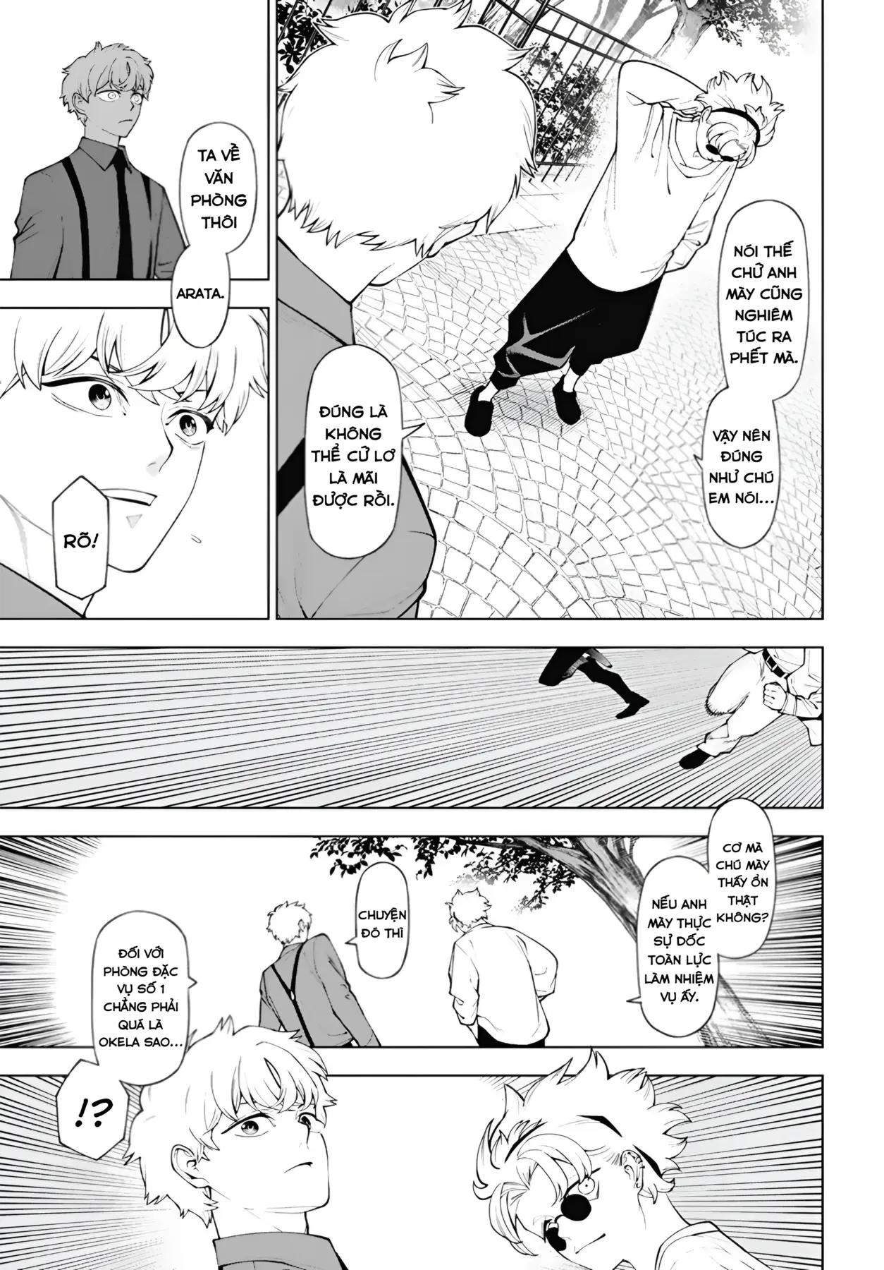 Wanderlust Chapter  7.2 - 3