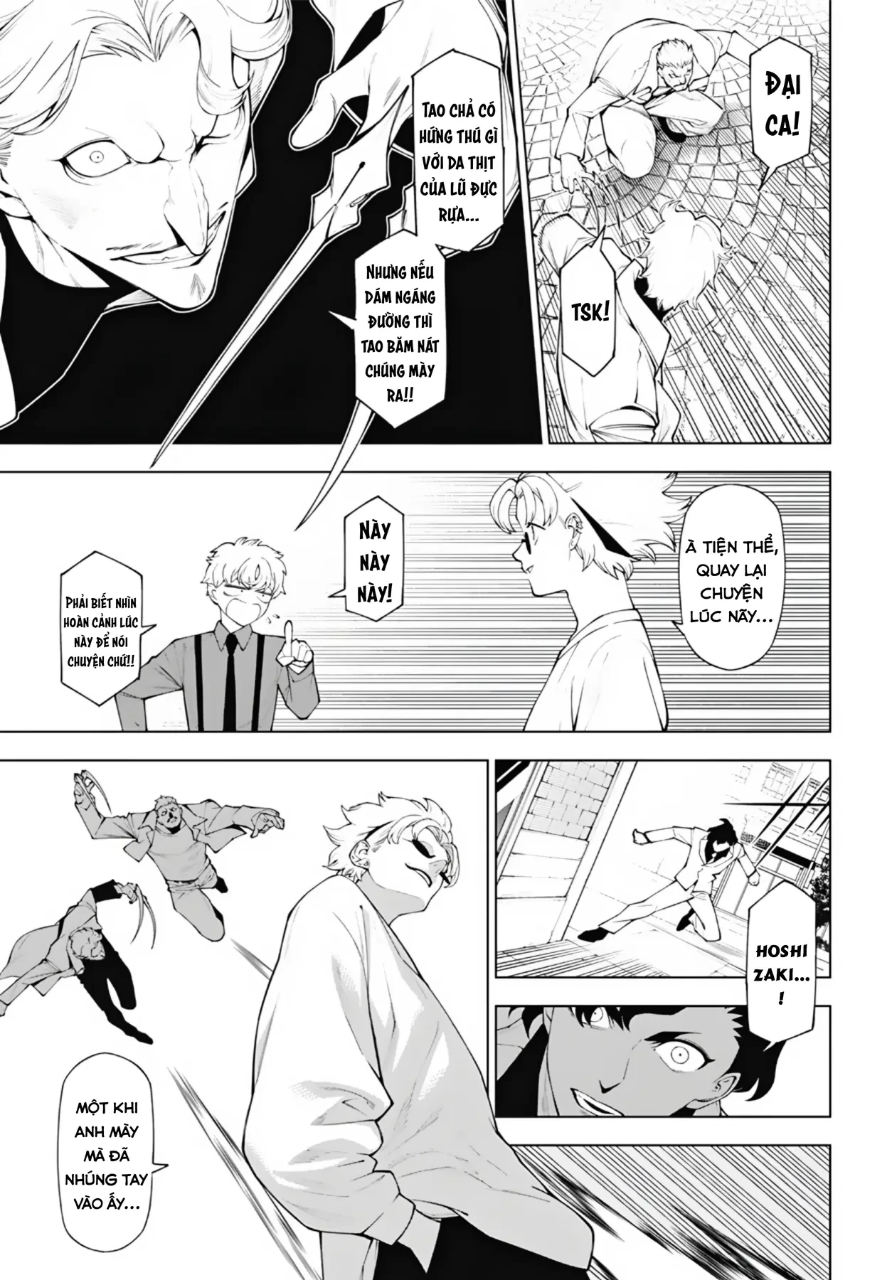 Wanderlust Chapter  7.2 - 5
