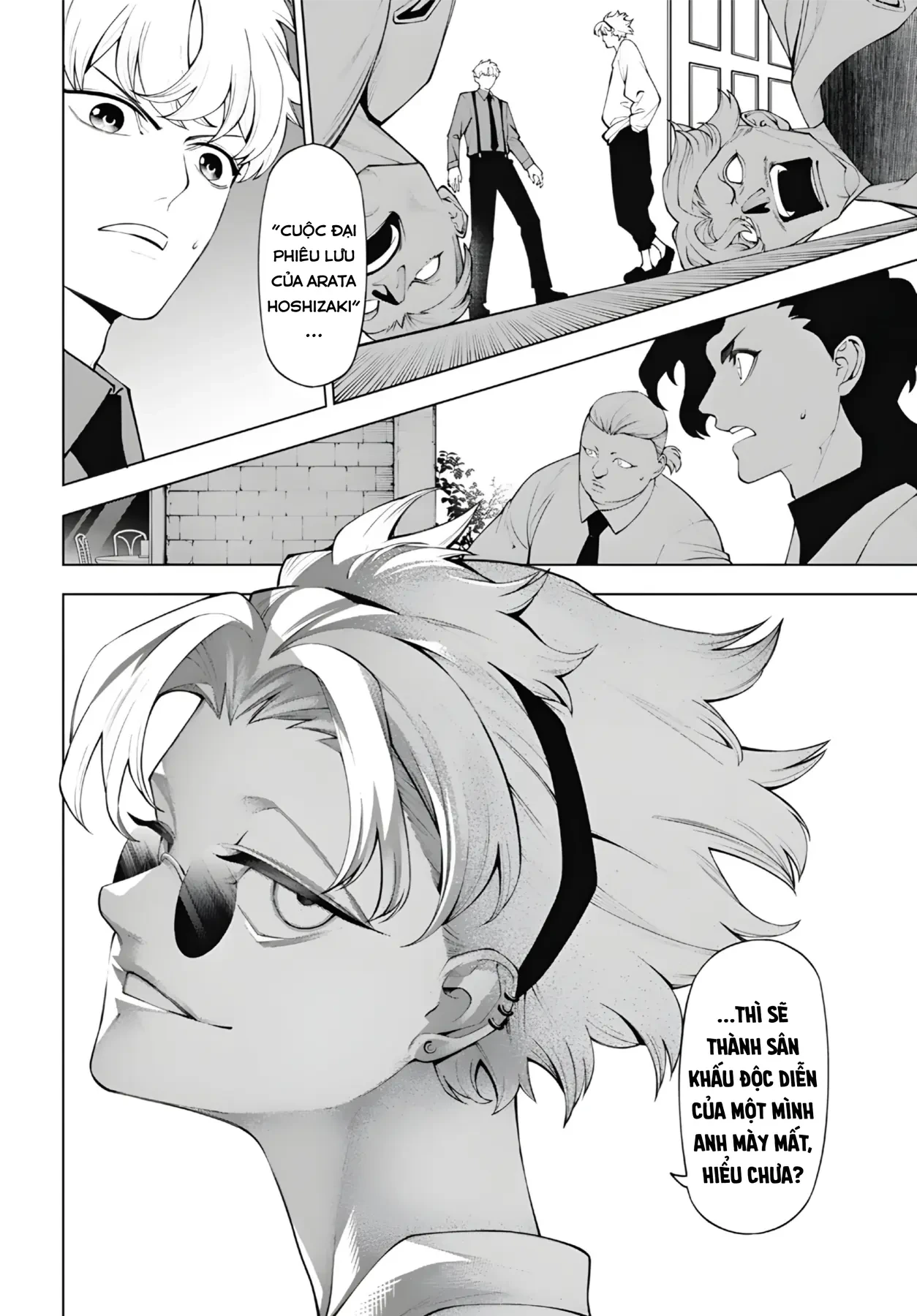 Wanderlust Chapter  7.2 - 7