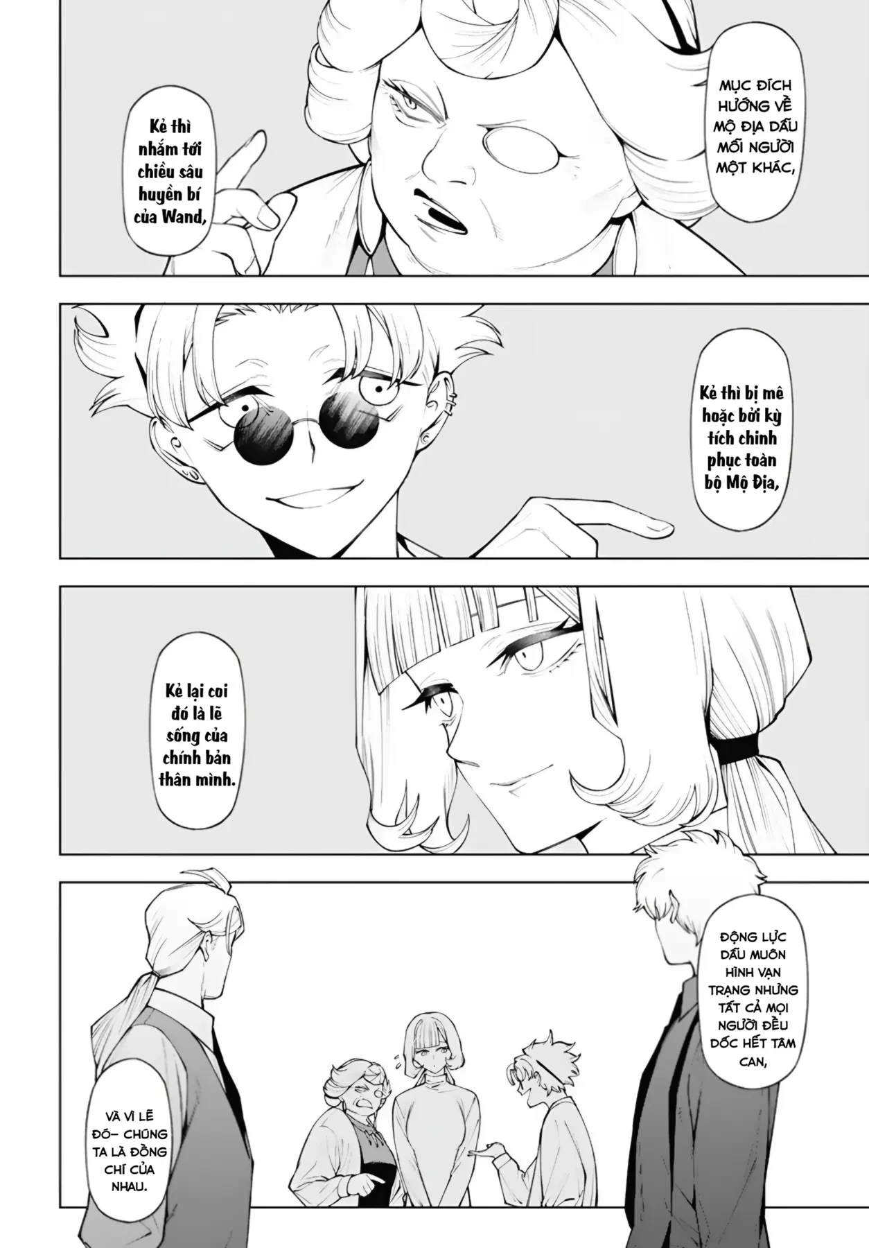 Wanderlust Chapter  7.2 - 15