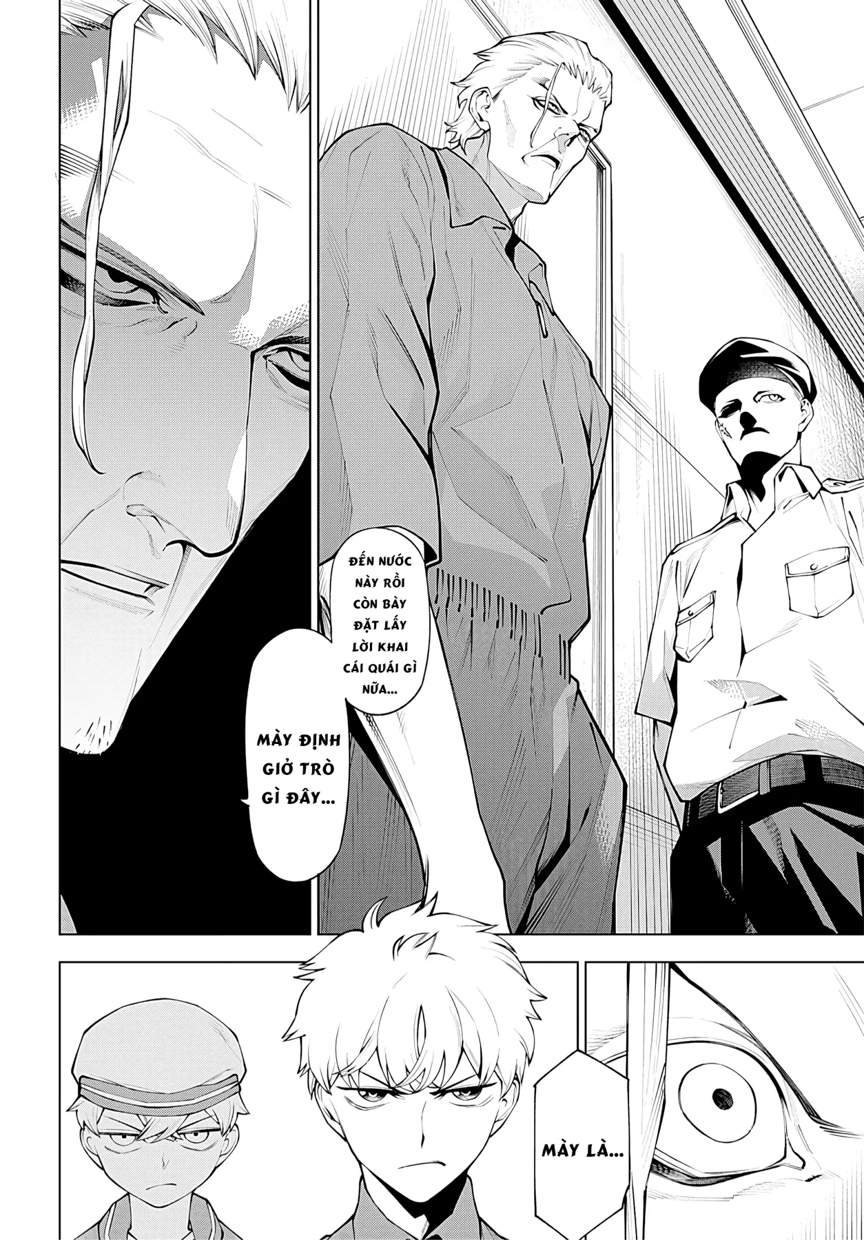 Wanderlust Chapter  8.1 - 3