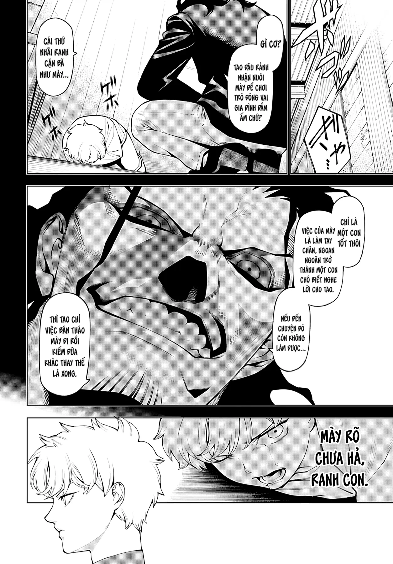 Wanderlust Chapter  8.1 - 5