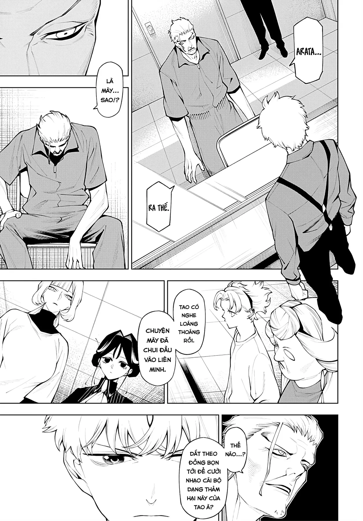 Wanderlust Chapter  8.1 - 6