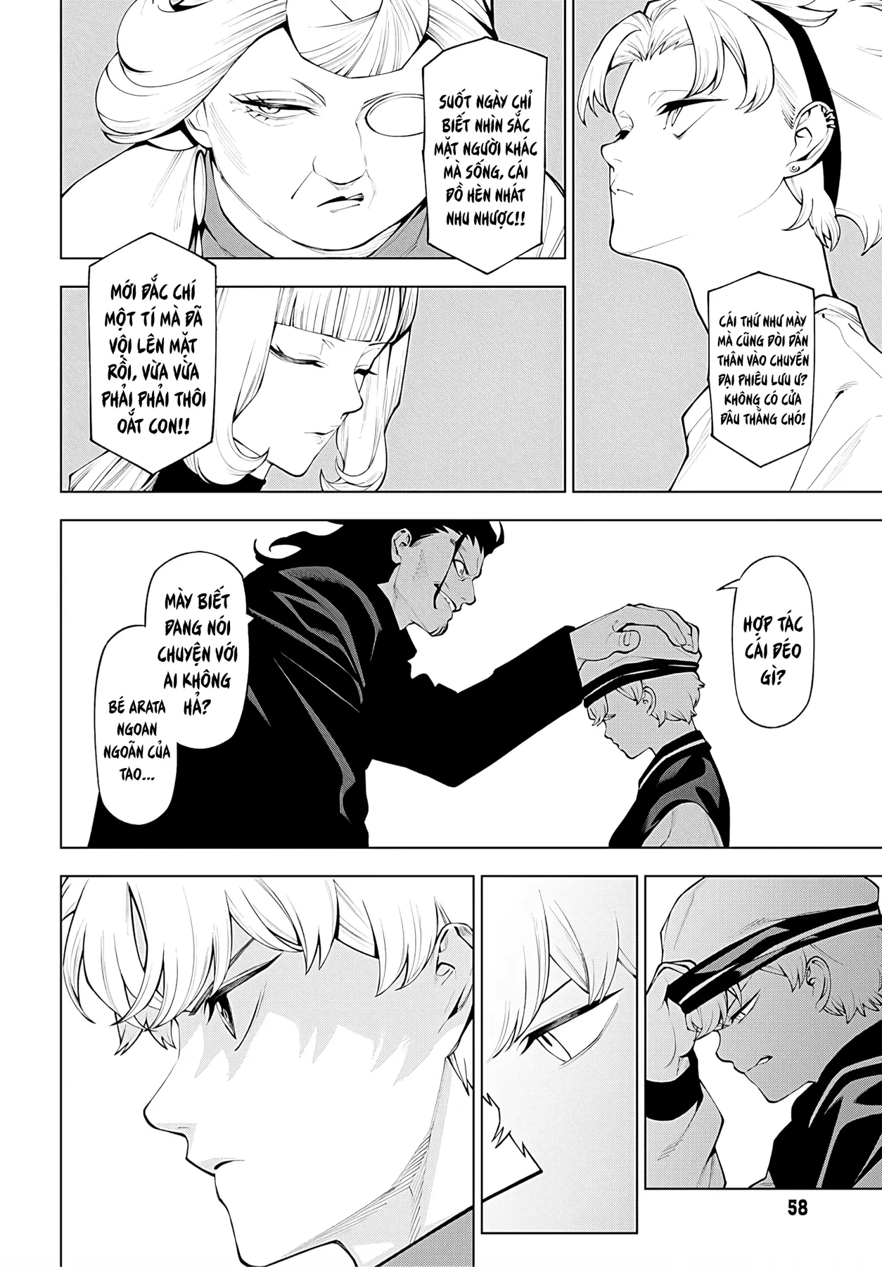 Wanderlust Chapter  8.1 - 9