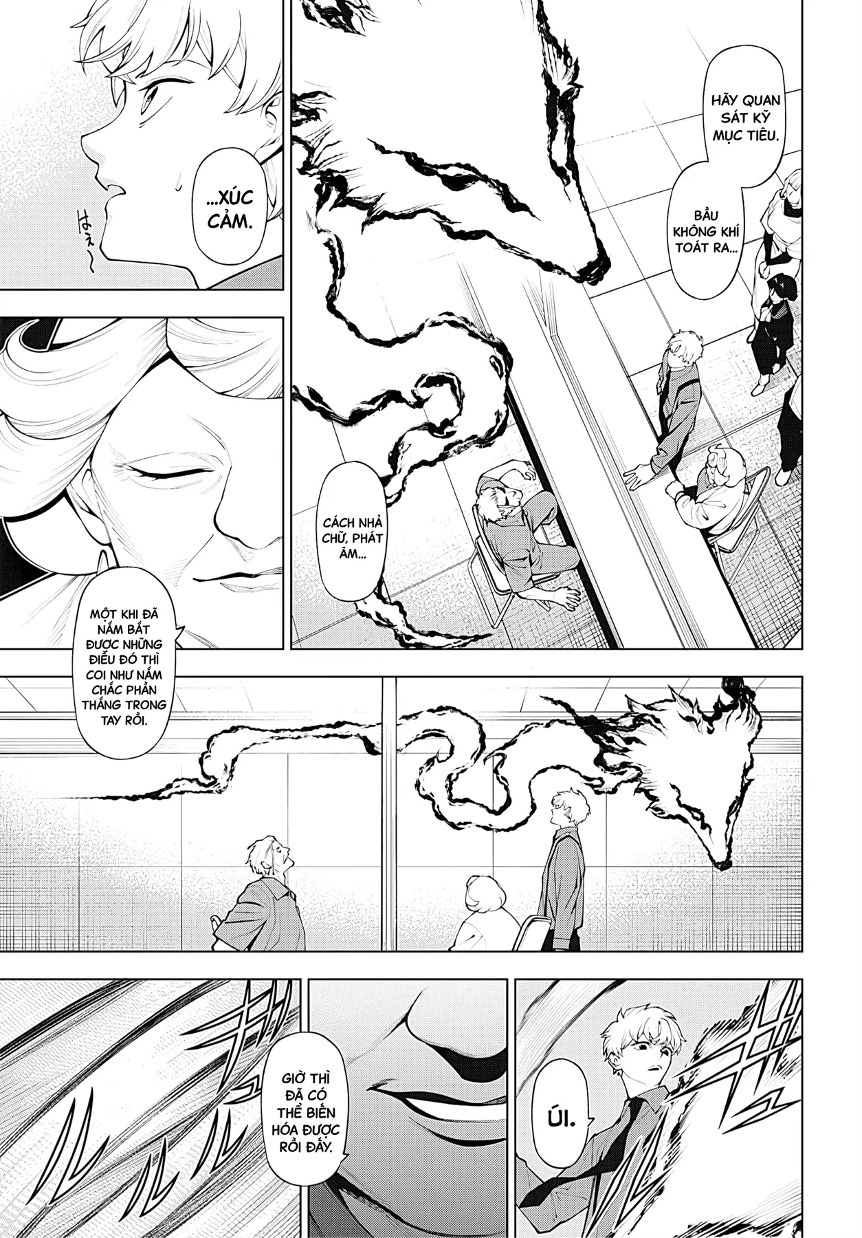 Wanderlust Chapter  8.1 - 12