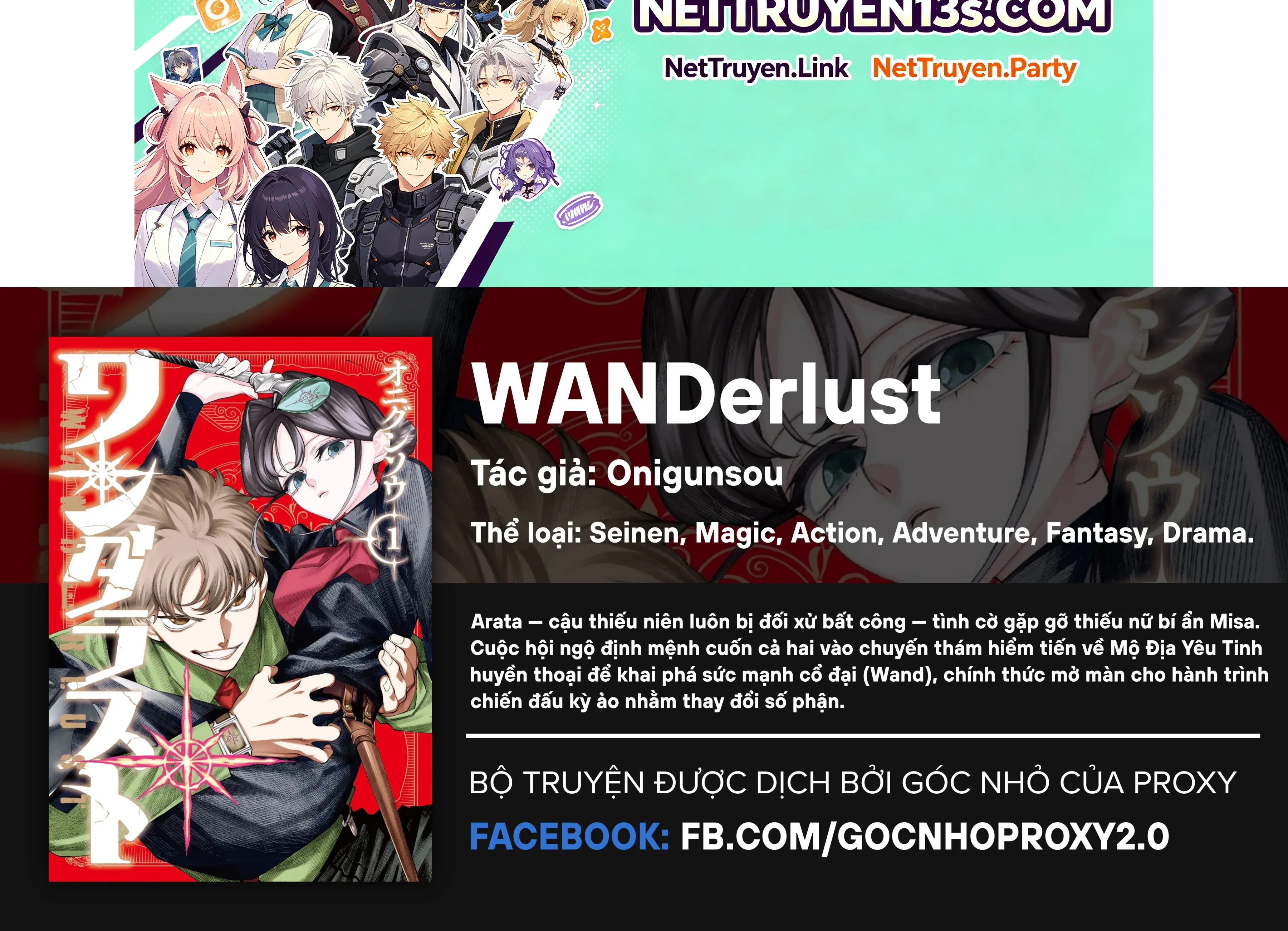 Wanderlust Chapter  8.2 - 2