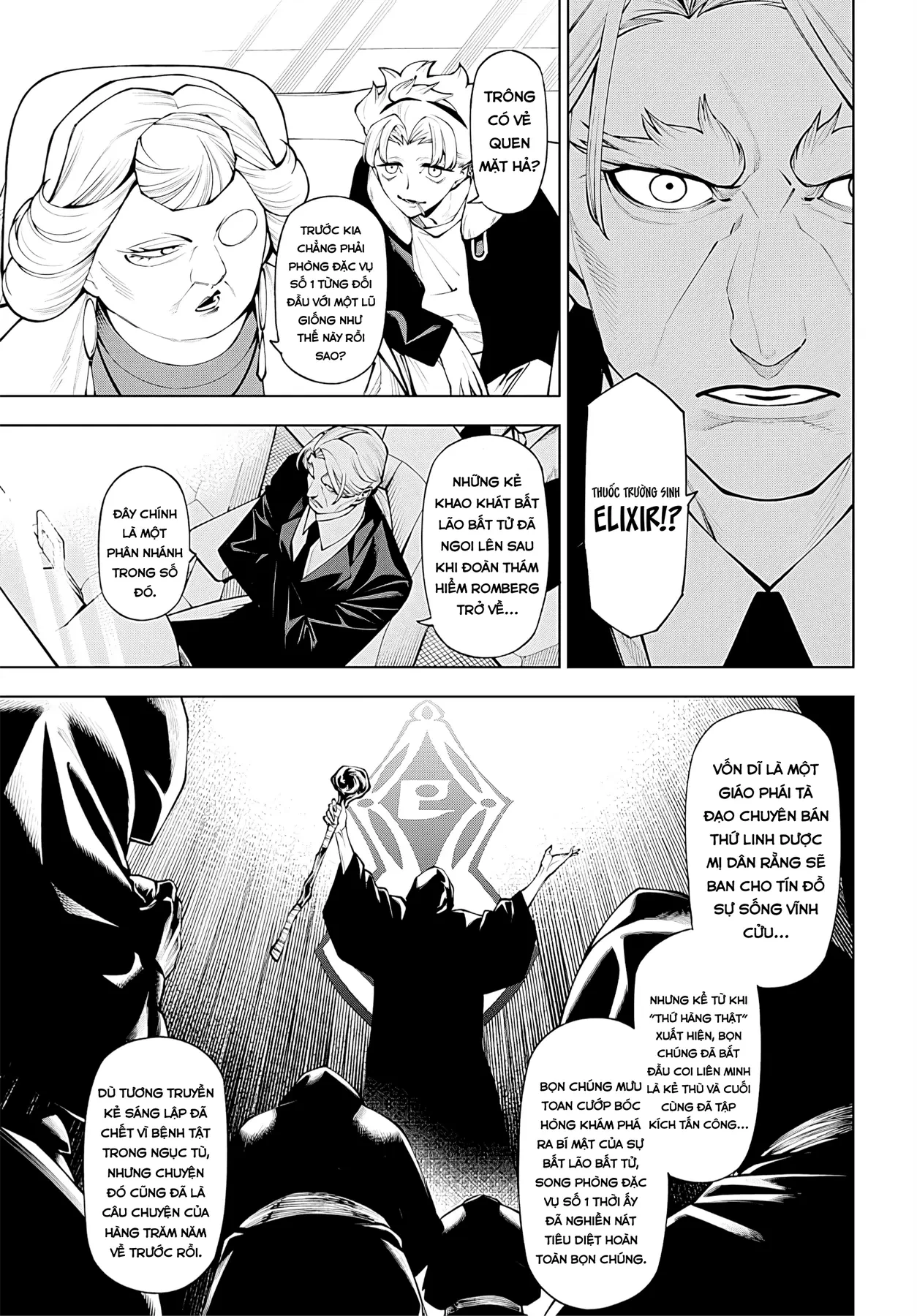 Wanderlust Chapter  8.2 - 15