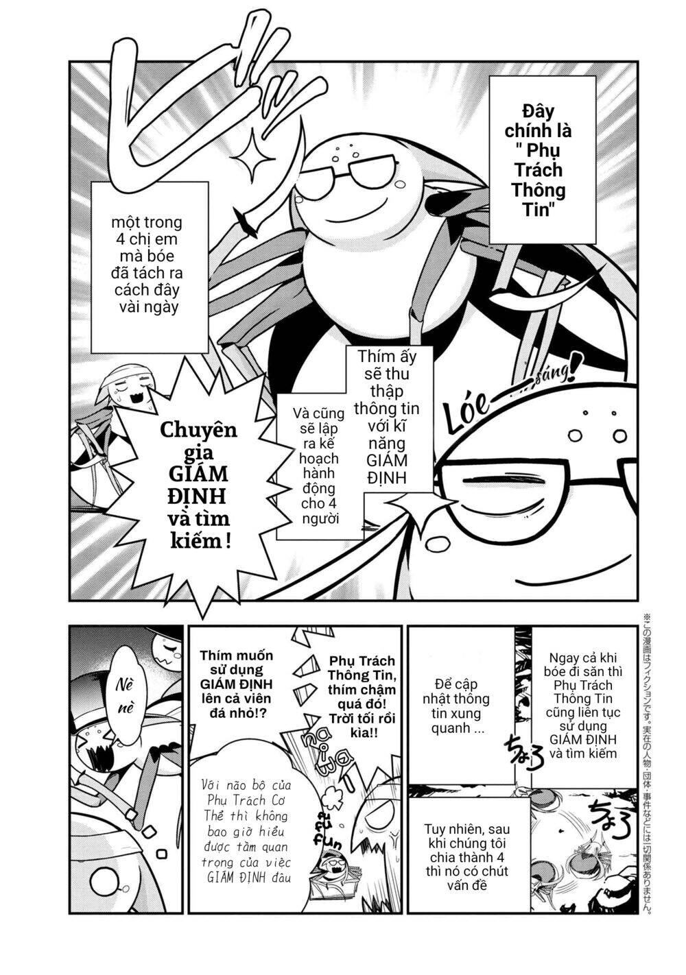 Kumo Desu Ka Nani Ka? Daily Life Of The Four Spider Sisters Chapter 2 - 1