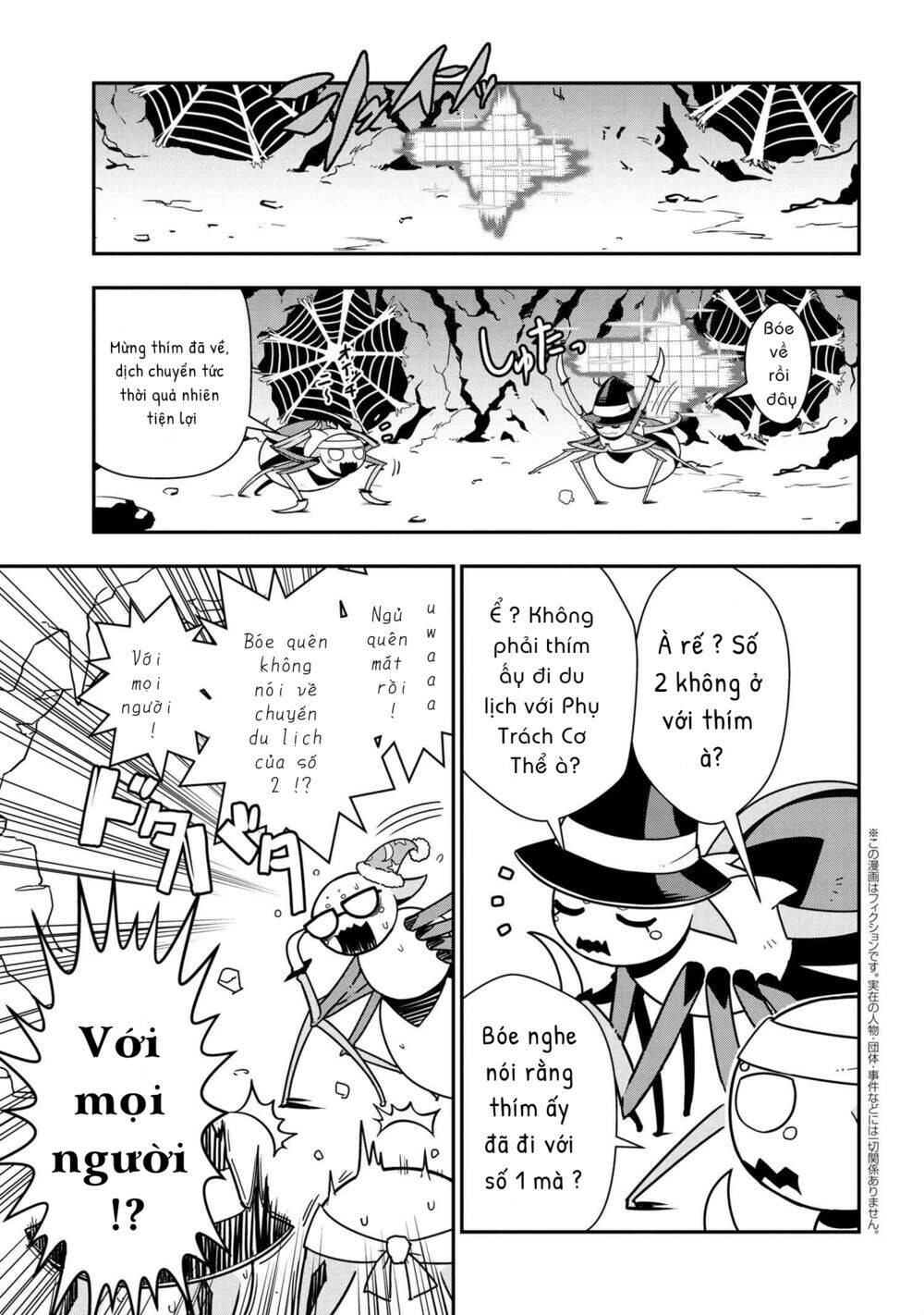 Kumo Desu Ka Nani Ka? Daily Life Of The Four Spider Sisters Chapter 7 - 1