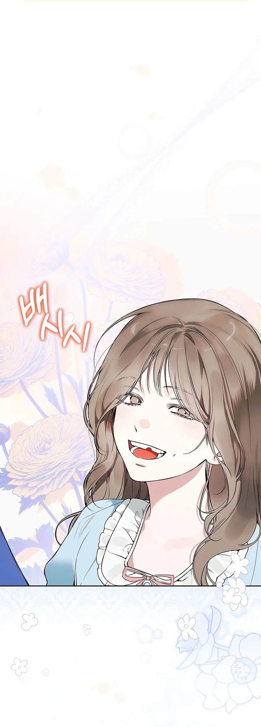 Tình Yêu Bằng Không Chapter 2 - 10