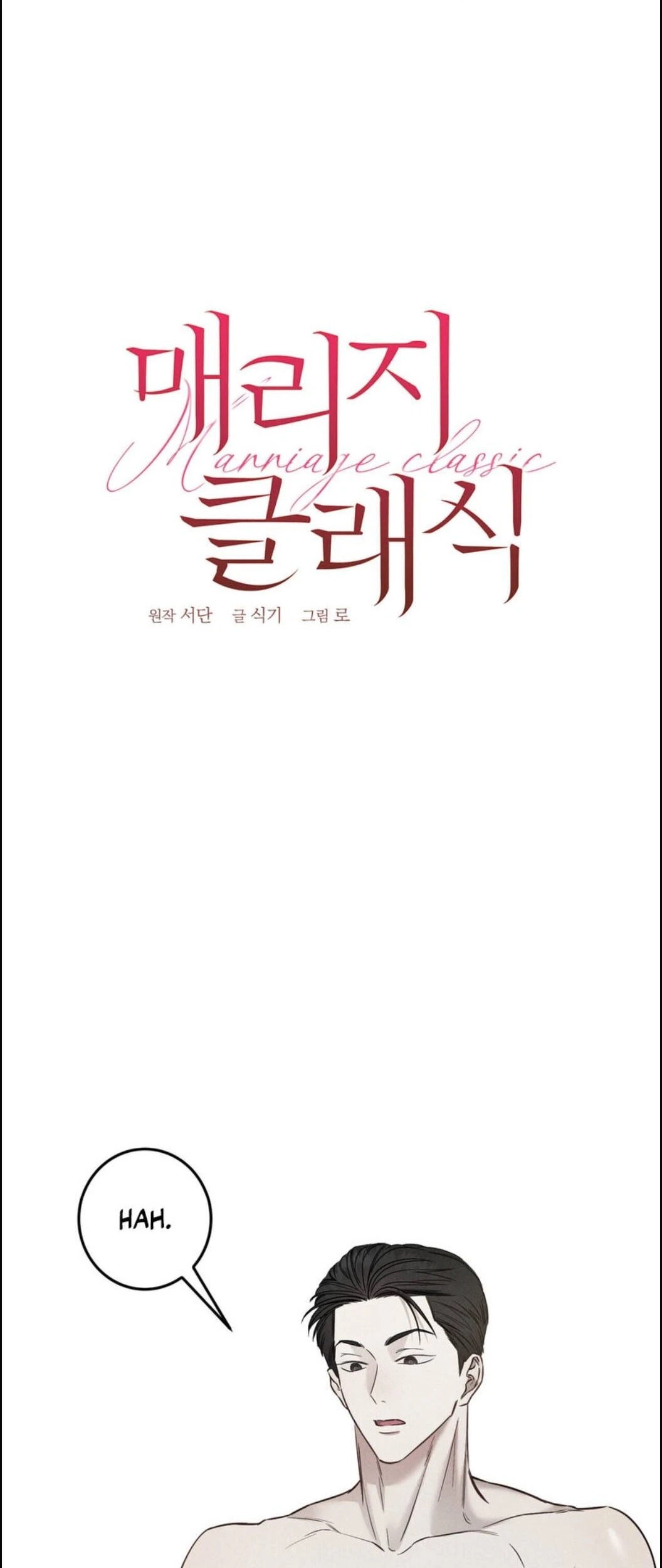 Hôn nhân Cổ điển Chapter 4 - 20