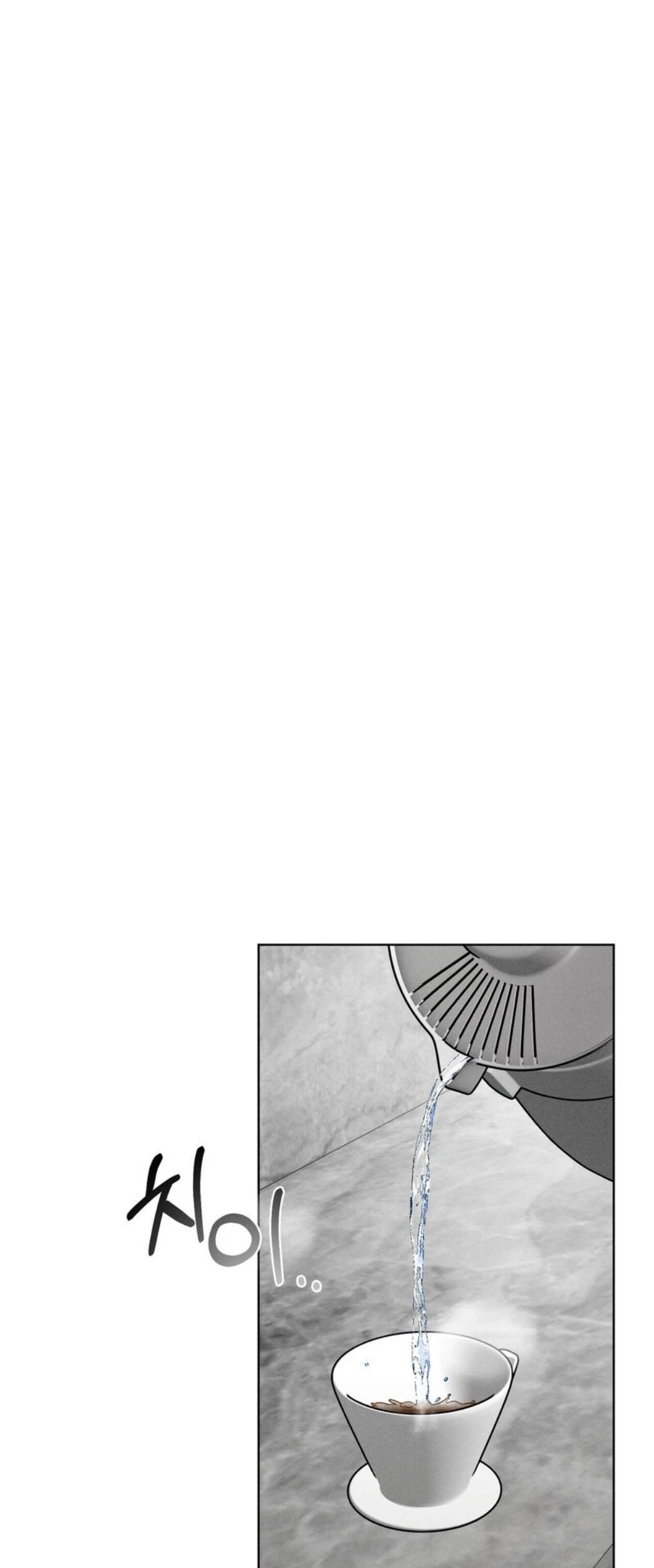 Hôn nhân Cổ điển Chapter 4 - 47