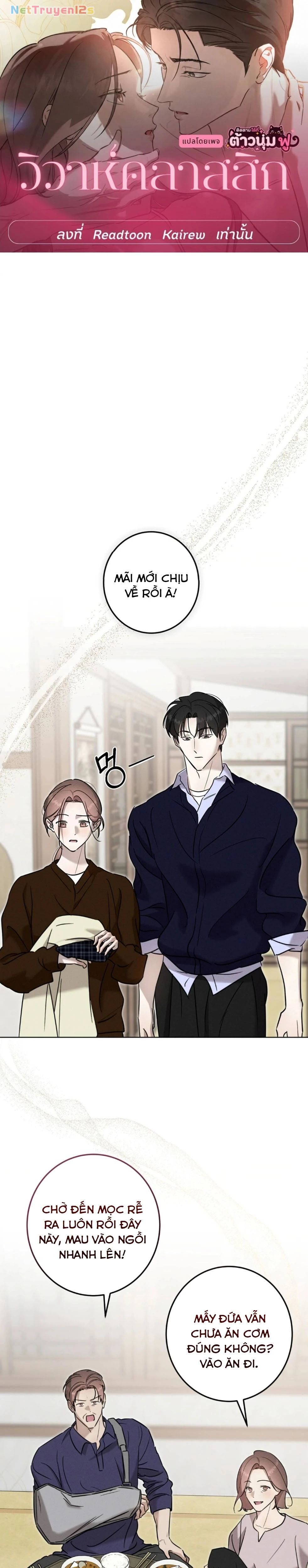 Hôn nhân Cổ điển Chapter 28 - 1