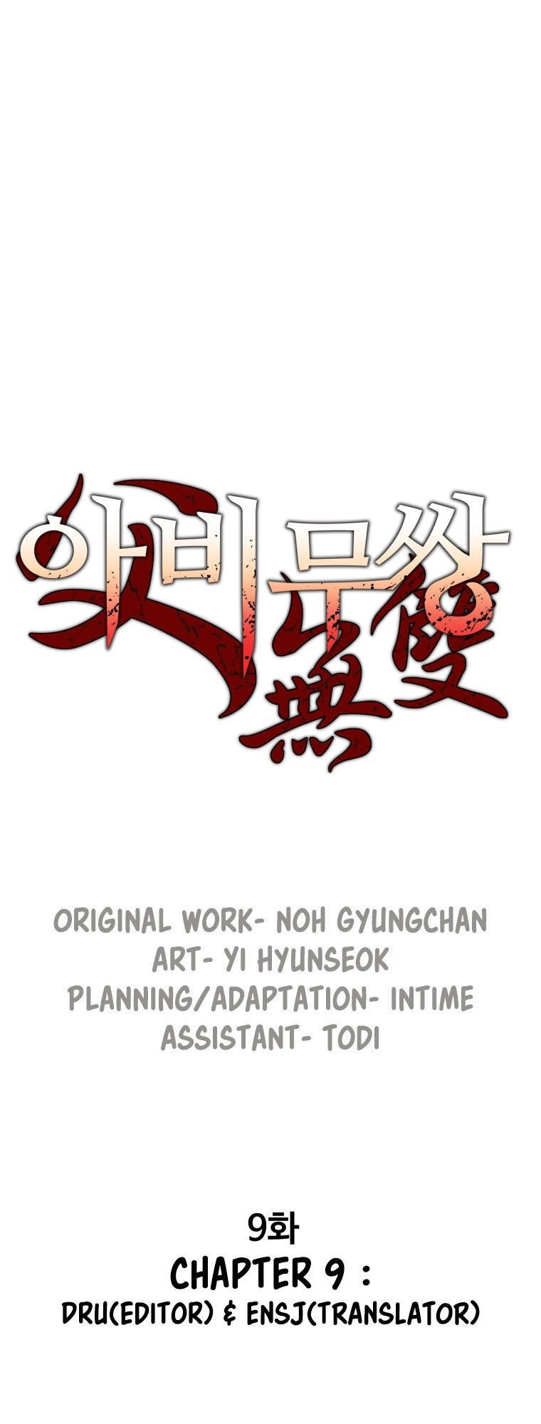 Bố Vô Song Chapter 9 - 4