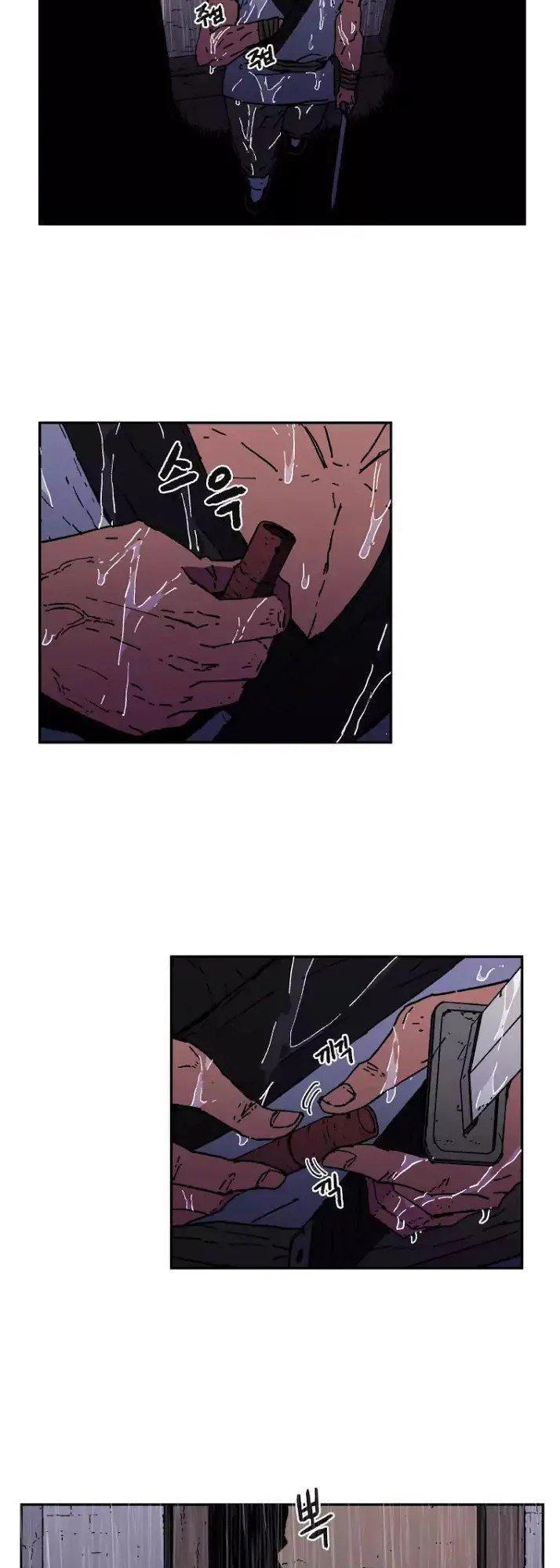 Bố Vô Song Chapter 17 - 4