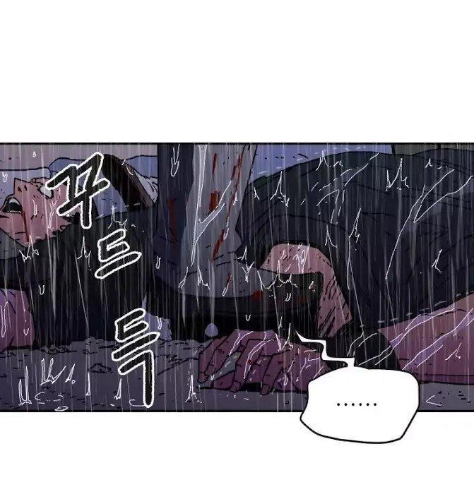 Bố Vô Song Chapter 17 - 37