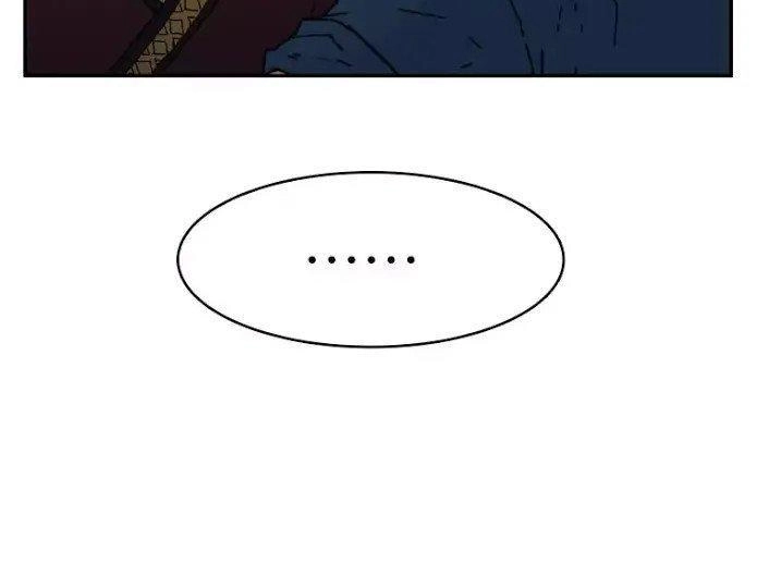 Bố Vô Song Chapter 18 - 17