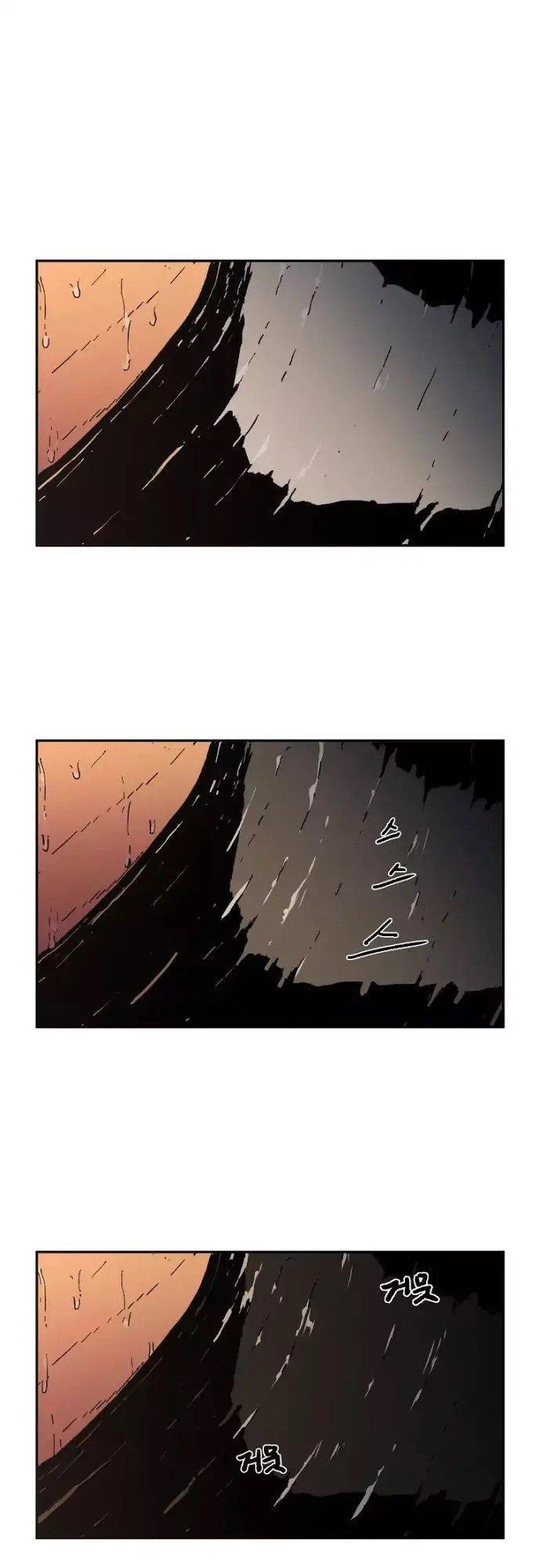 Bố Vô Song Chapter 18 - 47