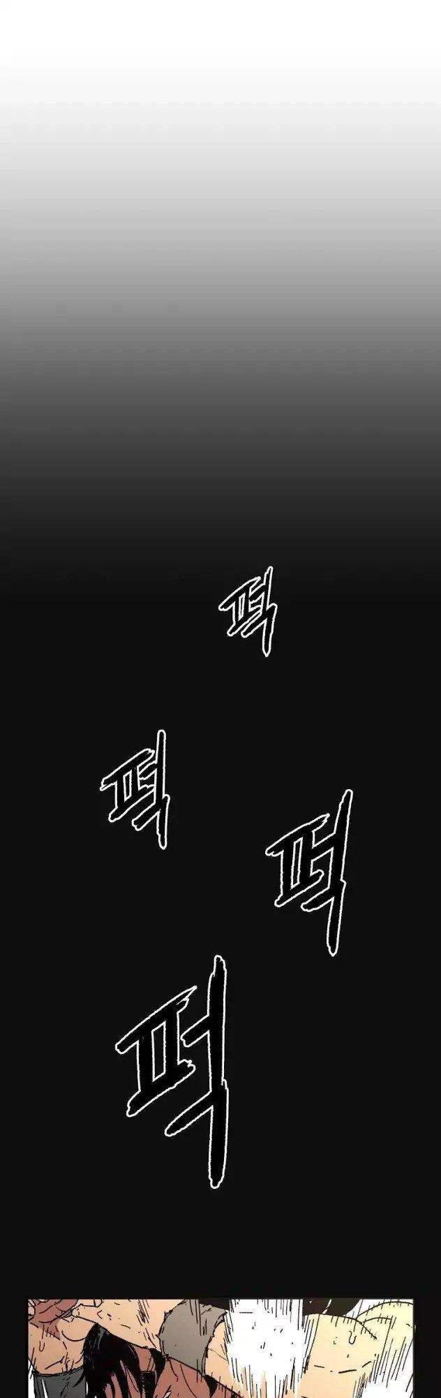 Bố Vô Song Chapter 20 - 12