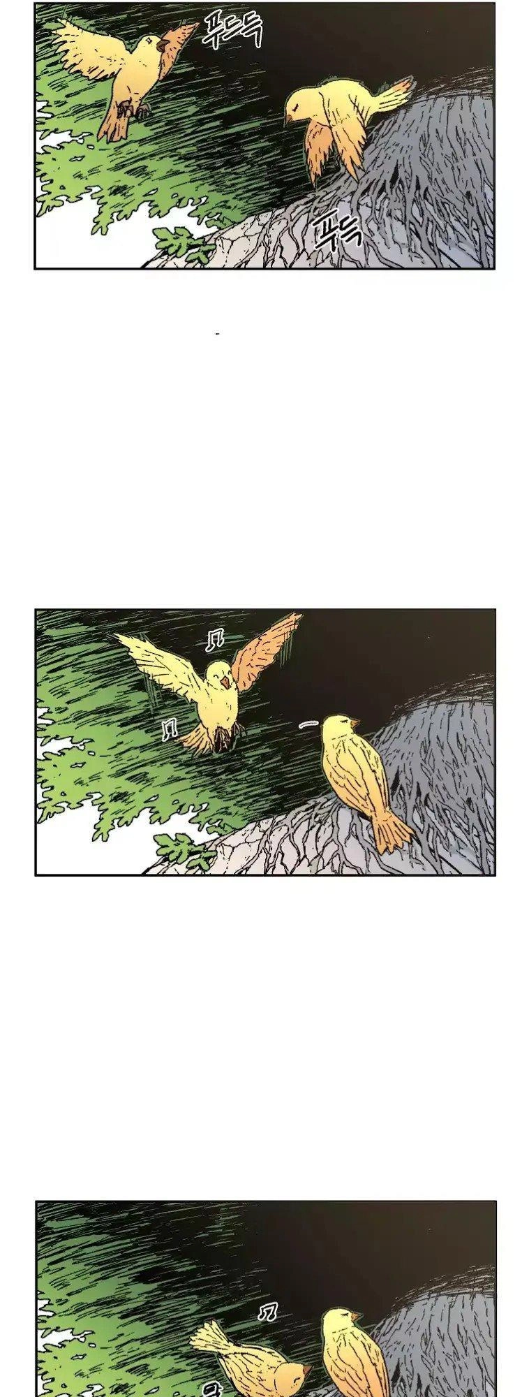 Bố Vô Song Chapter 20 - 28