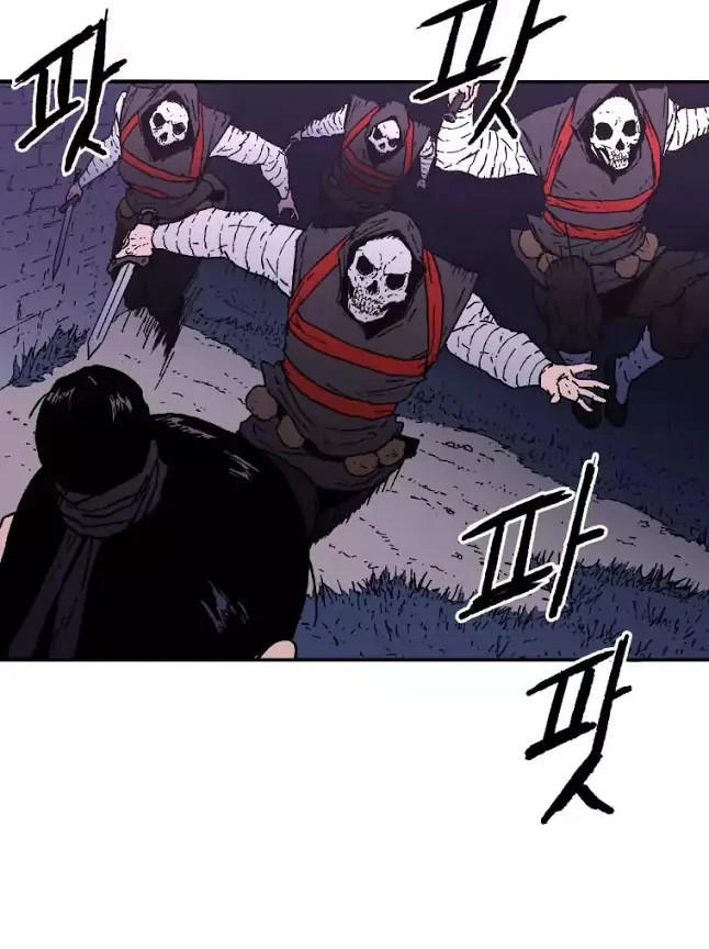 Bố Vô Song Chapter 21 - 5