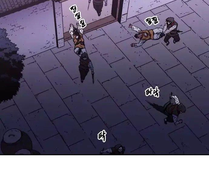 Bố Vô Song Chapter 21 - 8