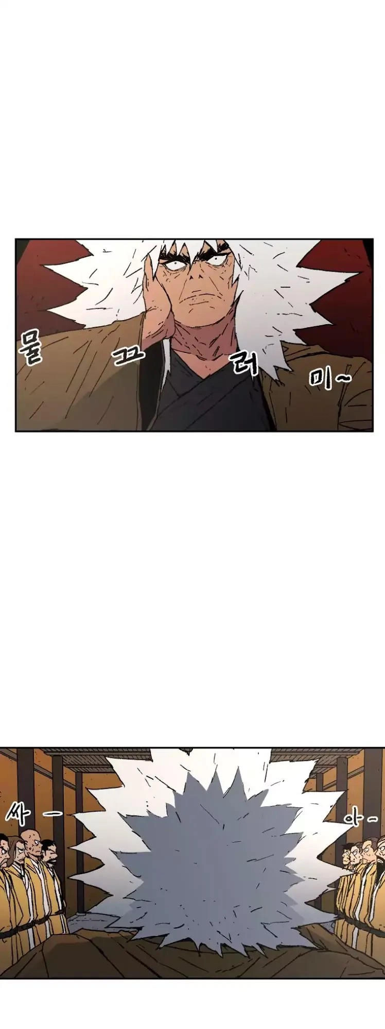 Bố Vô Song Chapter 21 - 47