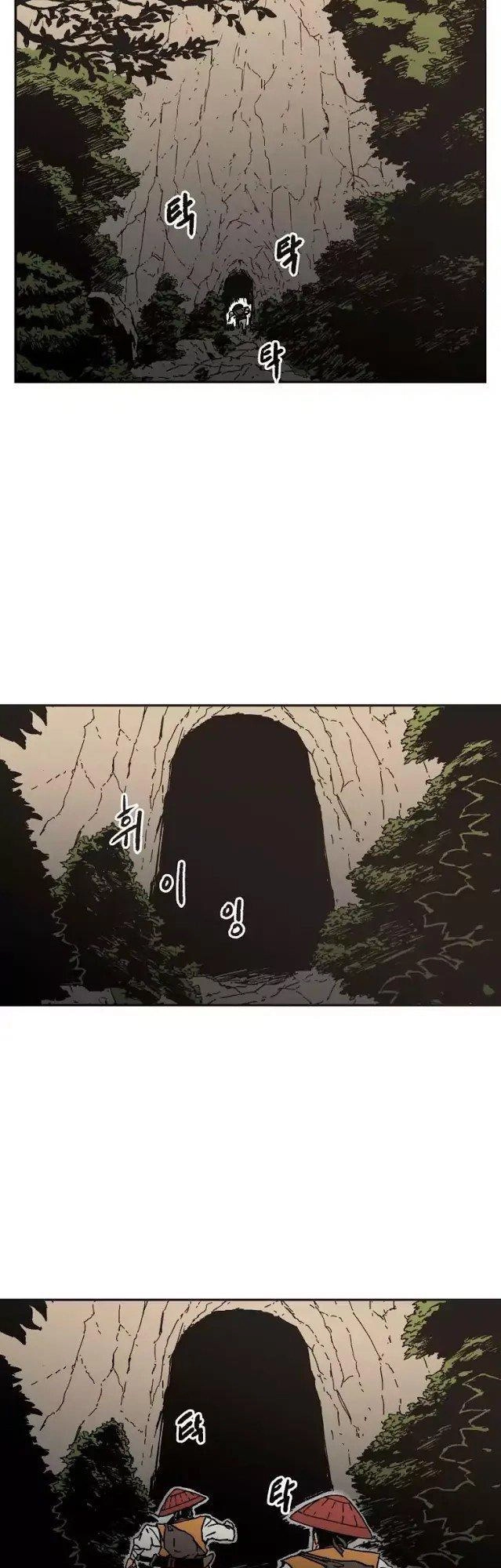 Bố Vô Song Chapter 22 - 22