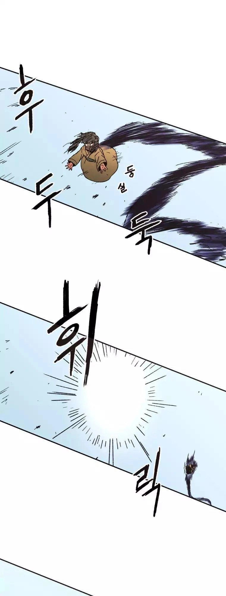 Bố Vô Song Chapter 22 - 36