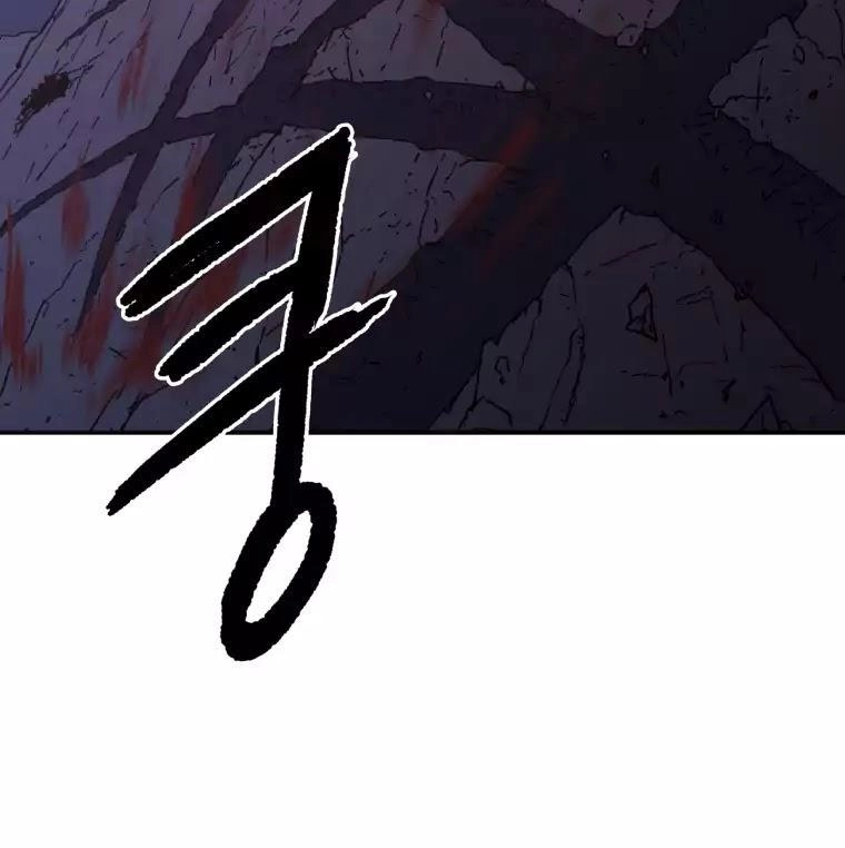 Bố Vô Song Chapter 25 - 7